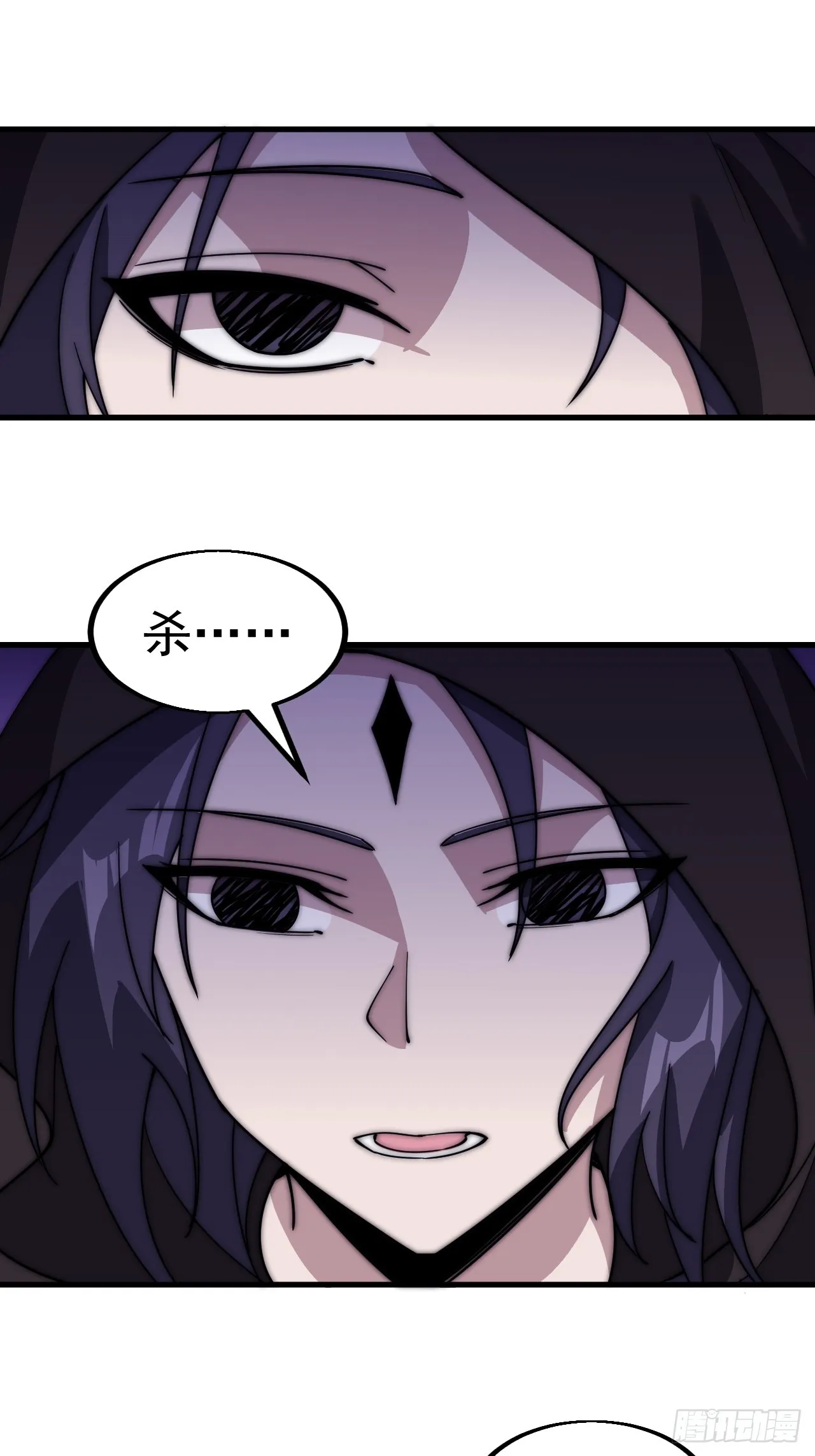 第四百九十话：脱离控制 第12页