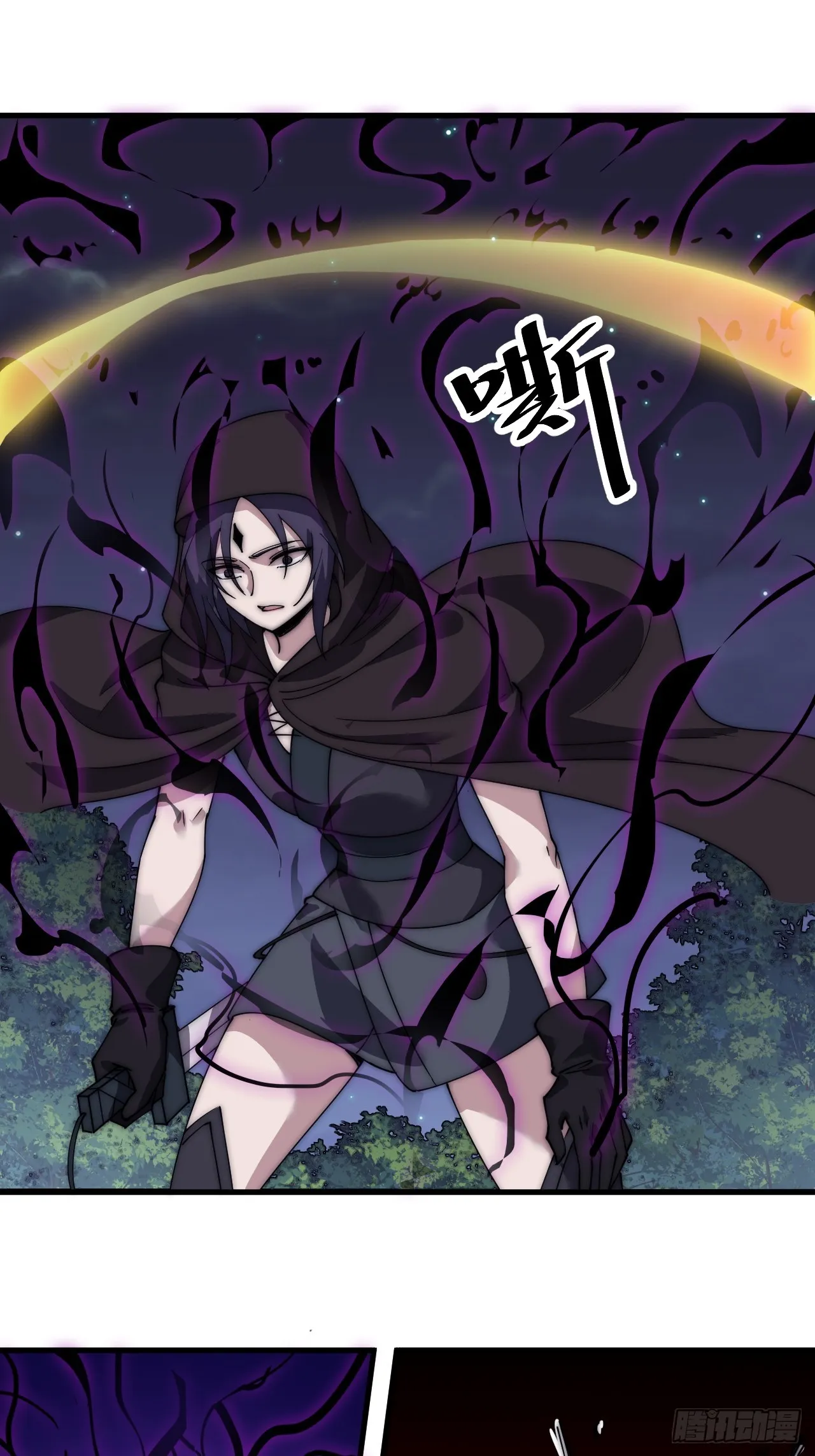 第四百九十话：脱离控制 第16页