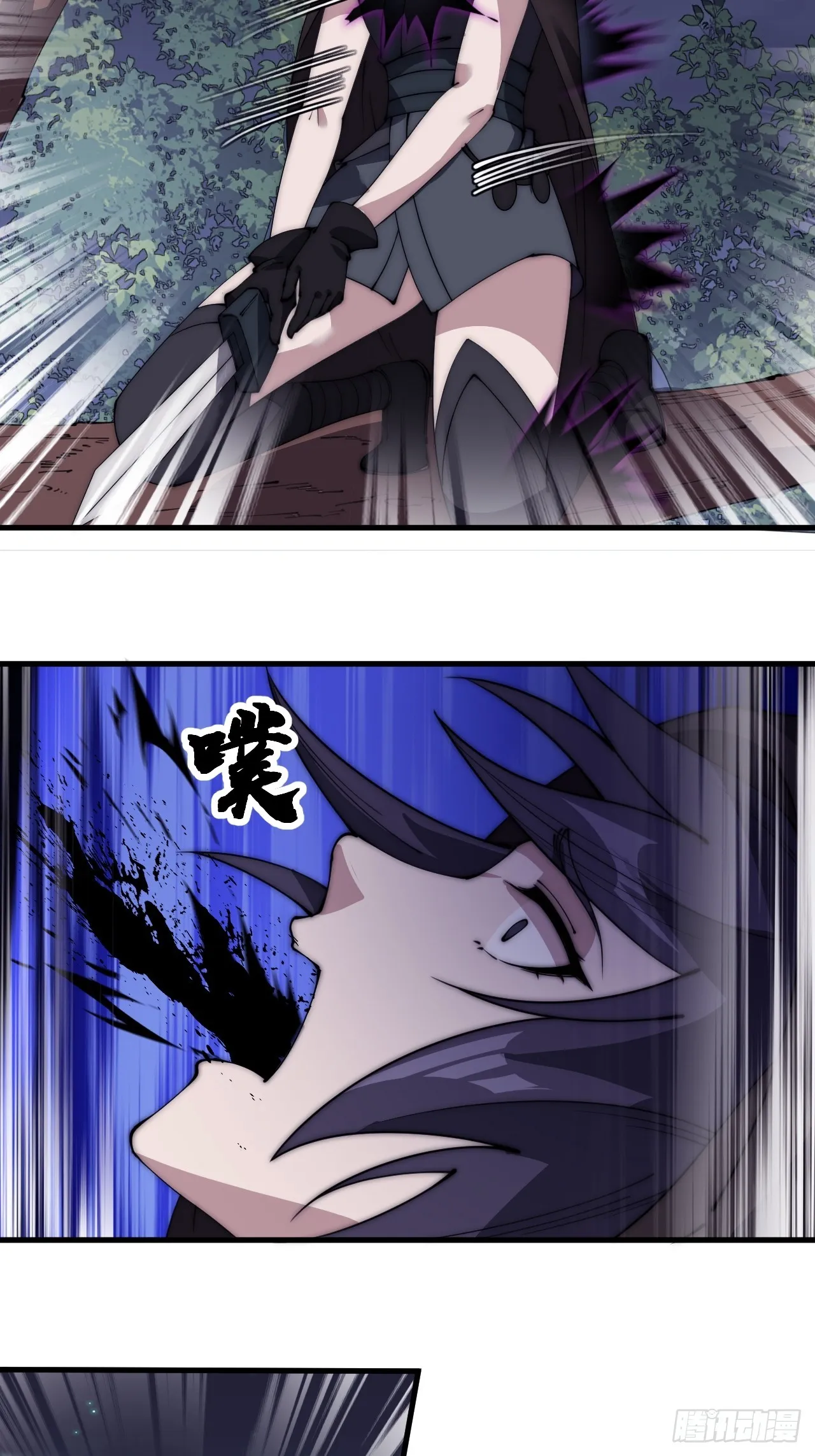 第四百九十话：脱离控制 第18页