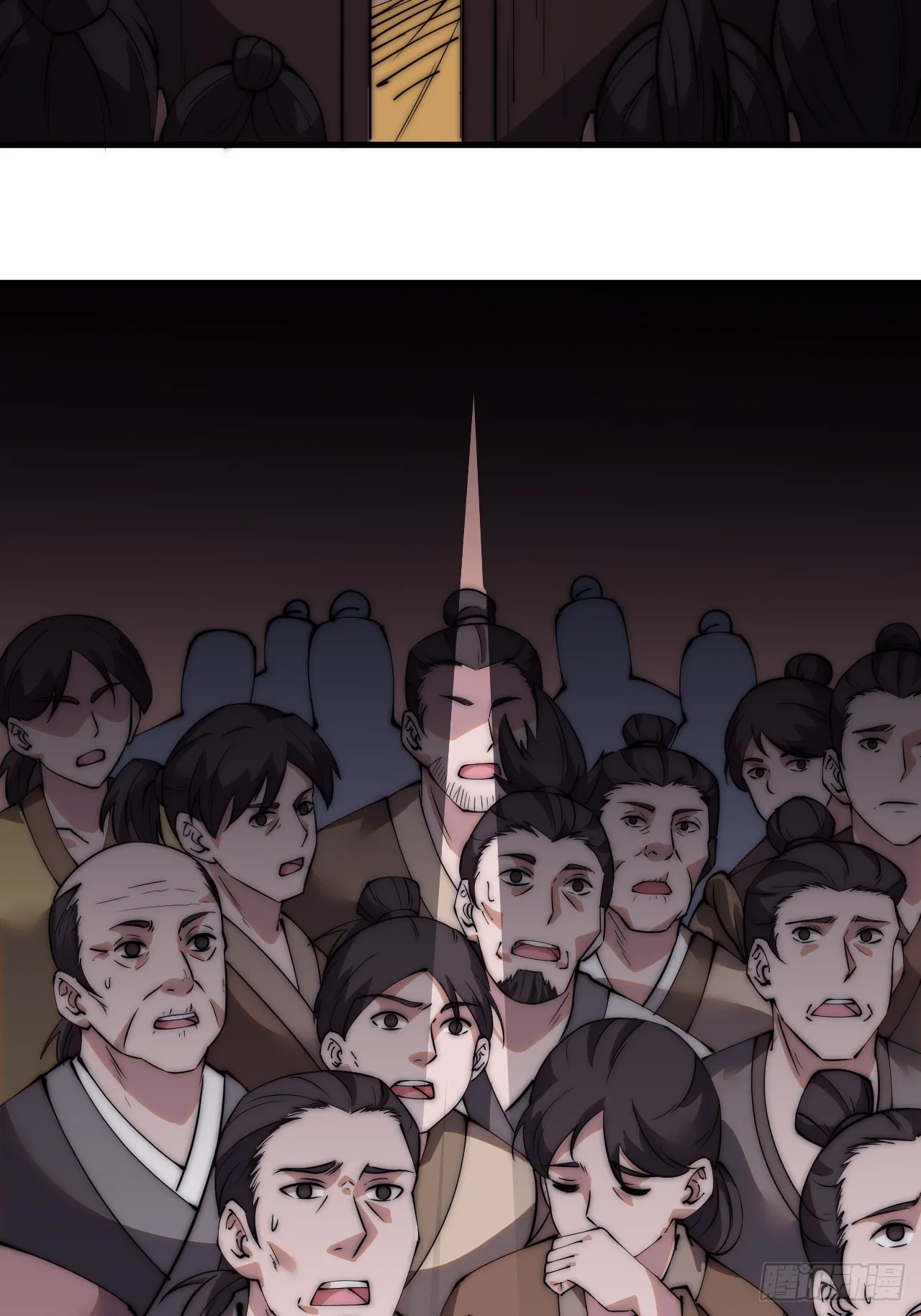 第四百九十二话：大善大功德 第11页