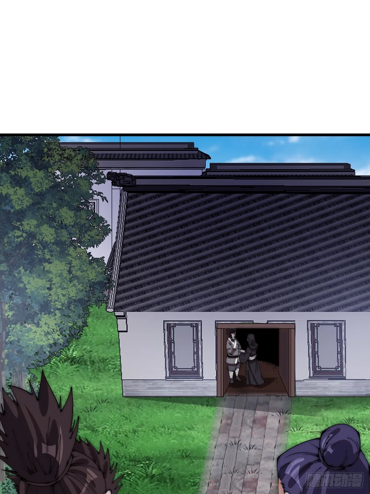 第四百九十四话：医术 第25页