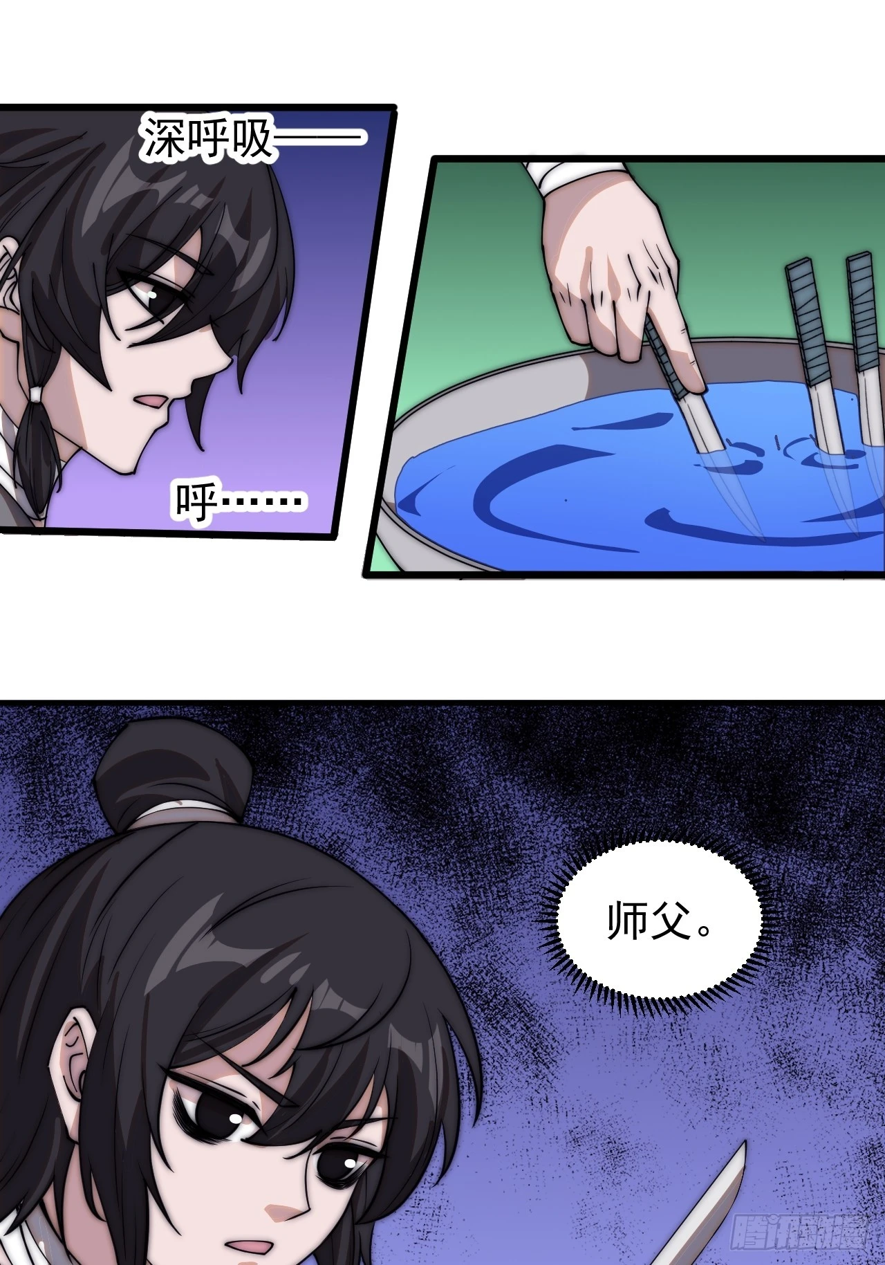 第四百九十四话：医术 第42页