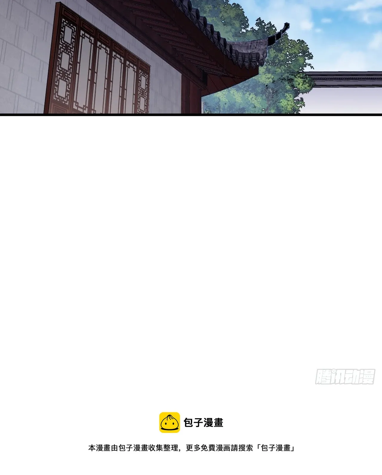 第四百九十四话：医术 第45页