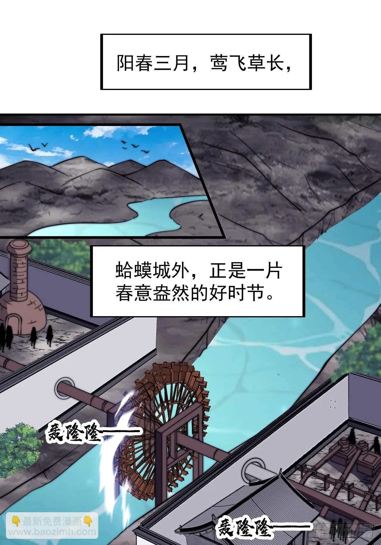 第四百九十六话：这该杀的负心汉 第3页