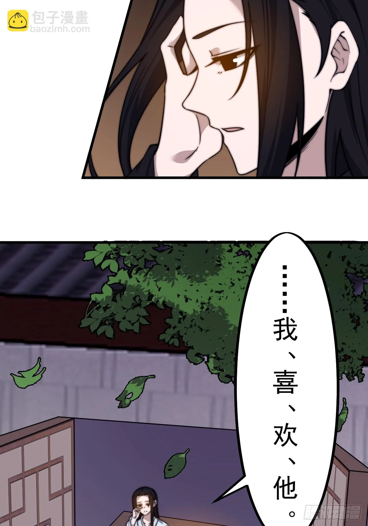 第四百九十六话：这该杀的负心汉 第28页