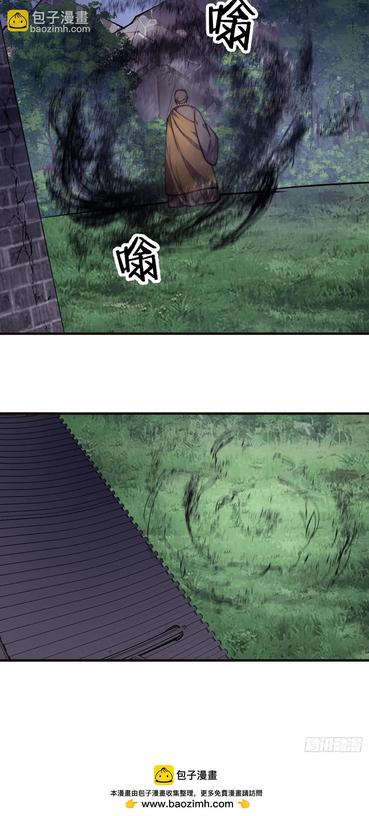 第四百九十六话：这该杀的负心汉 第46页