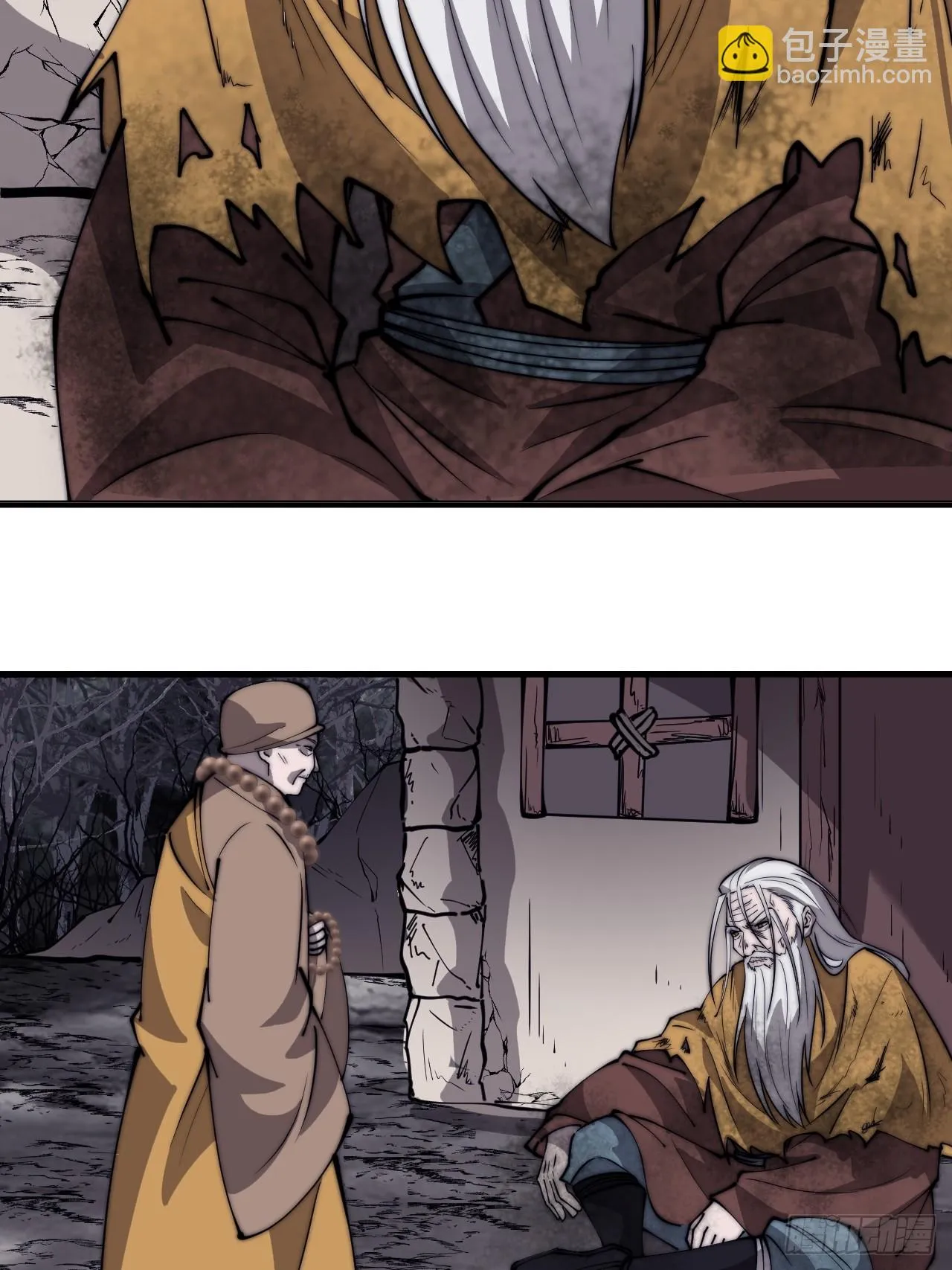 第四百九十七话：求死不能 第22页