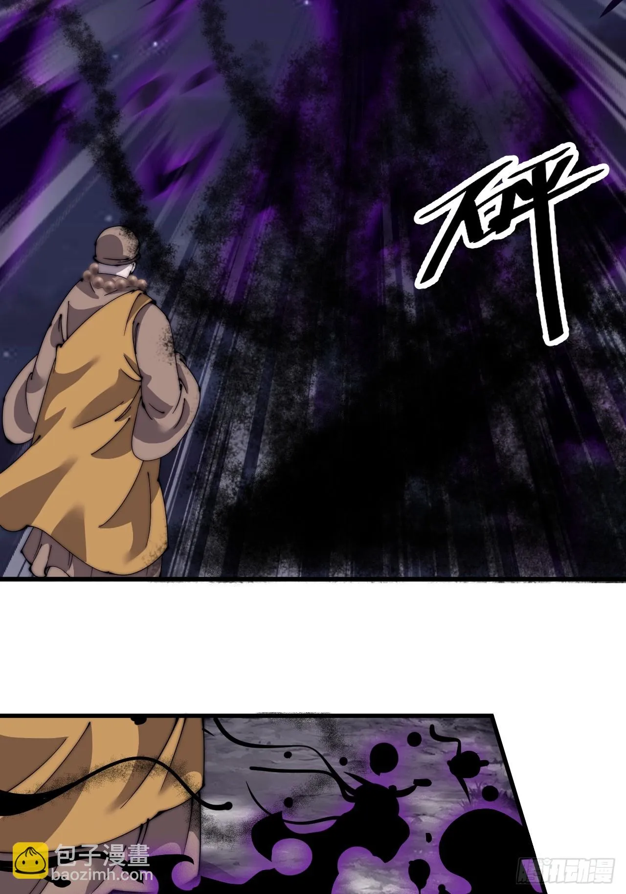 第四百九十八话：下山赴死 第5页