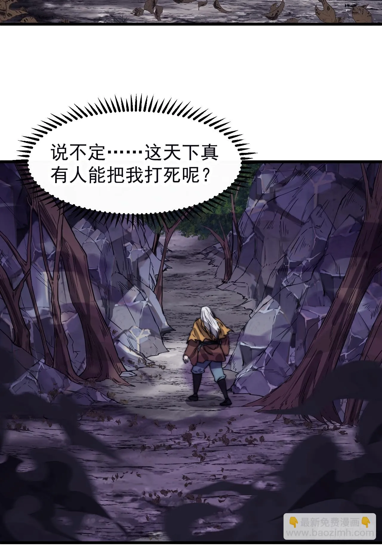 第四百九十八话：下山赴死 第49页