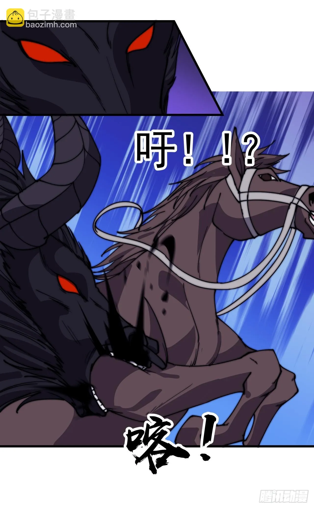 第四百九十九话：残魂苏醒 第7页
