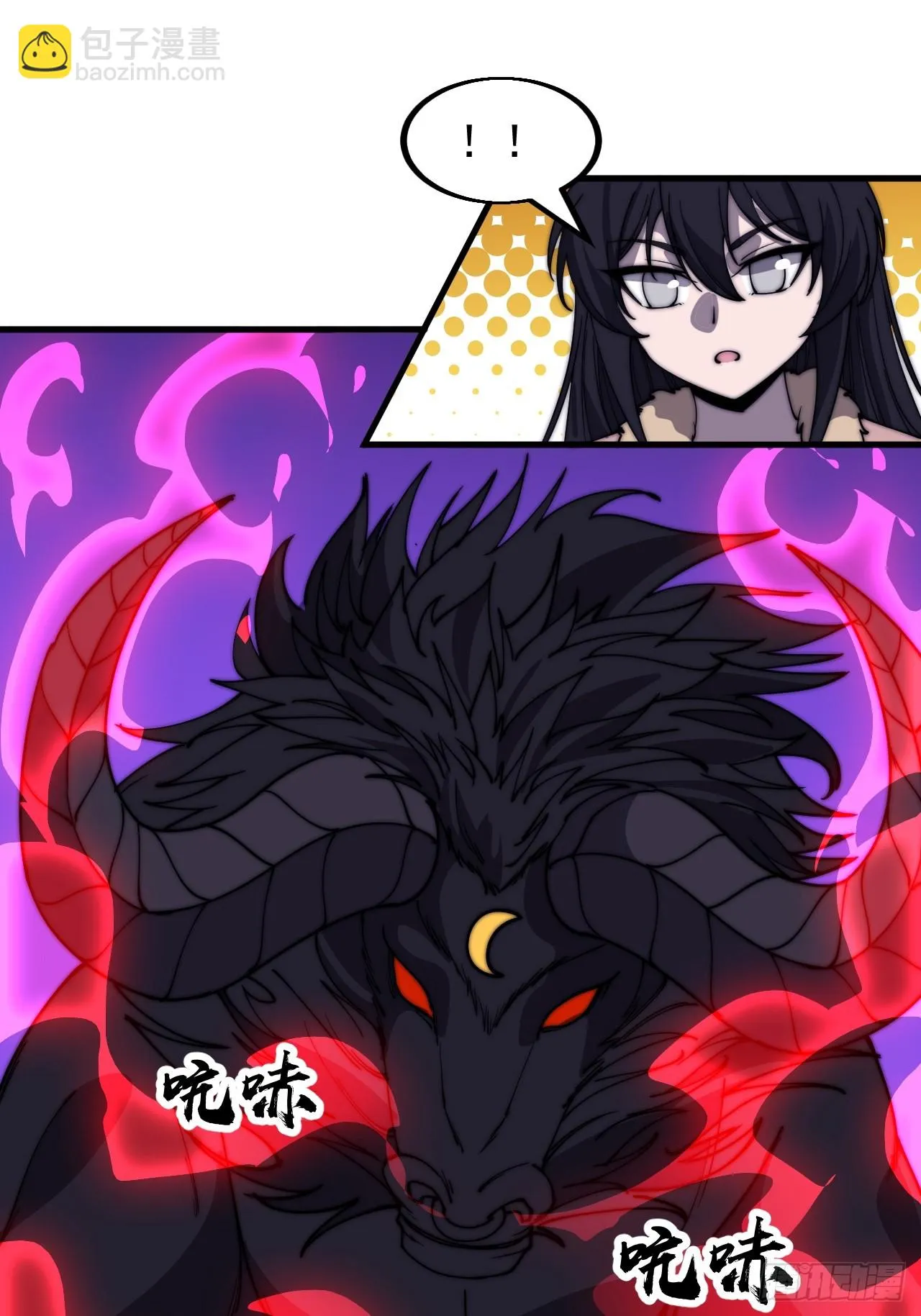 第四百九十九话：残魂苏醒 第8页