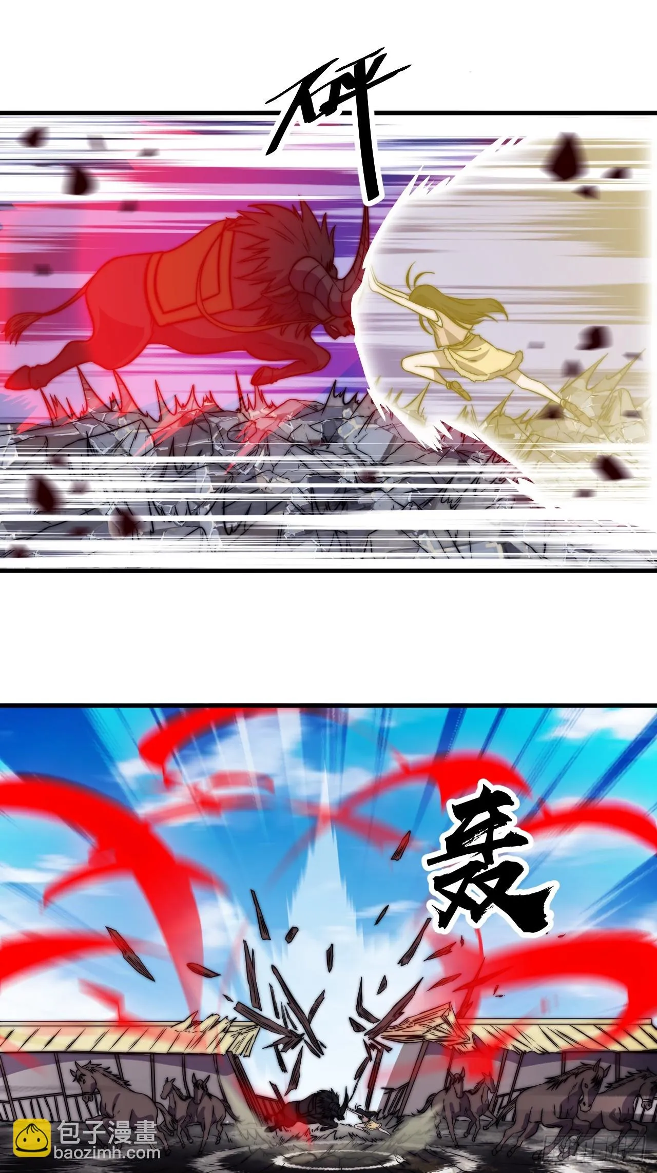 第四百九十九话：残魂苏醒 第14页