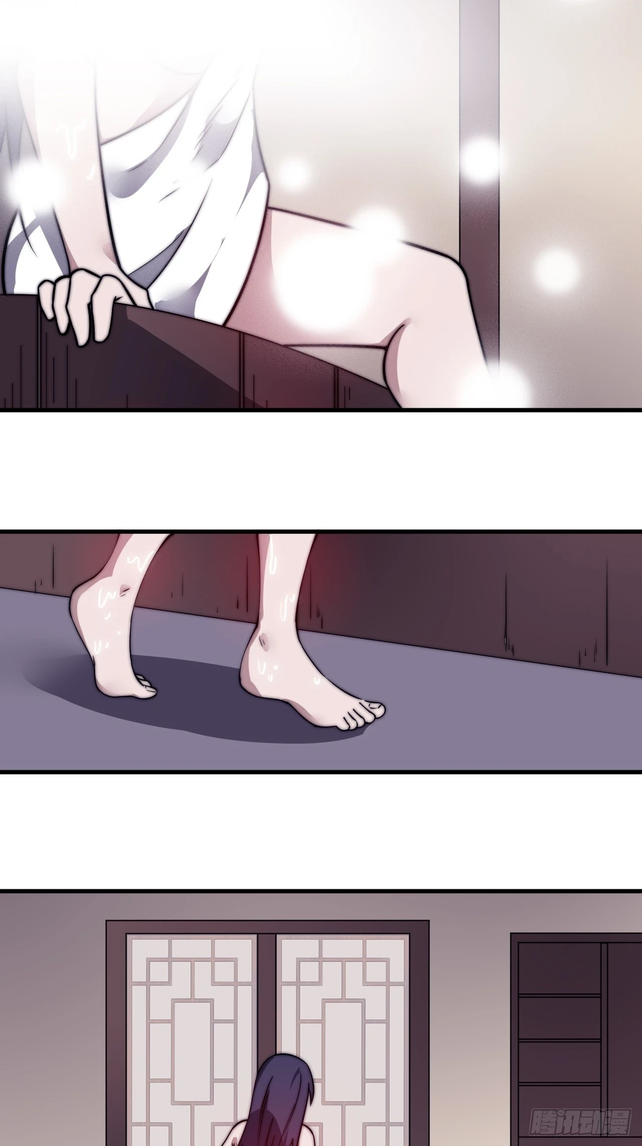 第五百零一话：少女怀春 第6页
