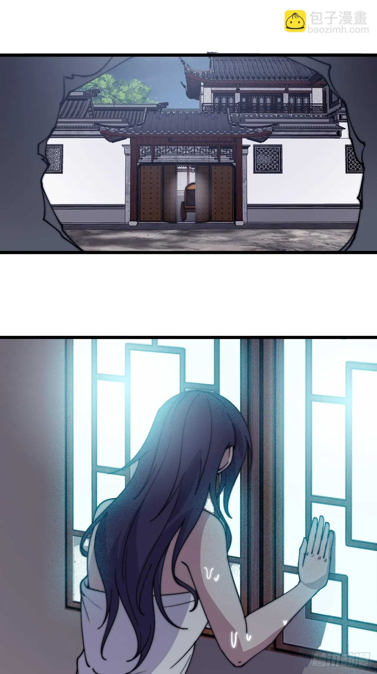 第五百零一话：少女怀春 第10页