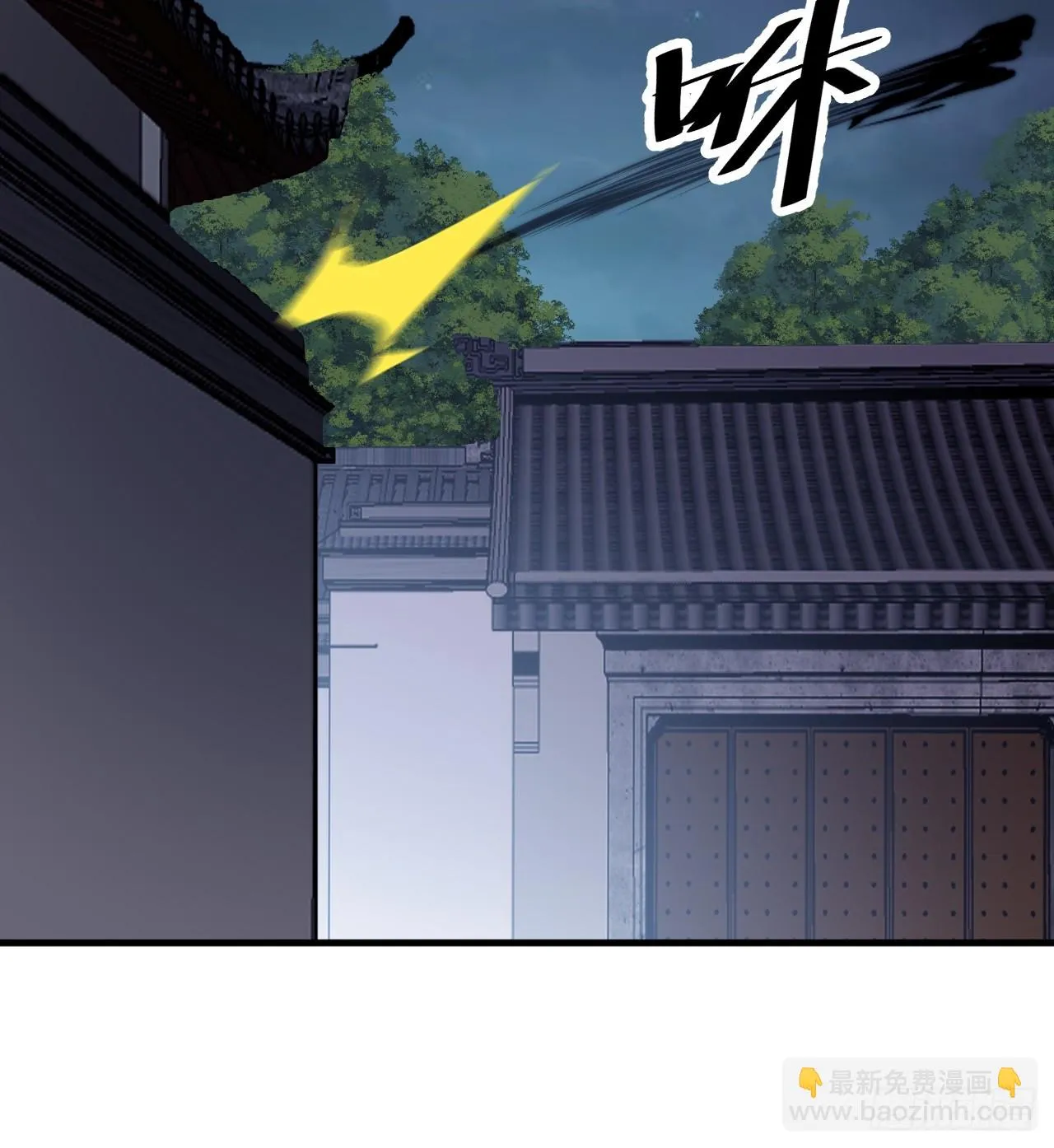 第五百零一话：少女怀春 第18页