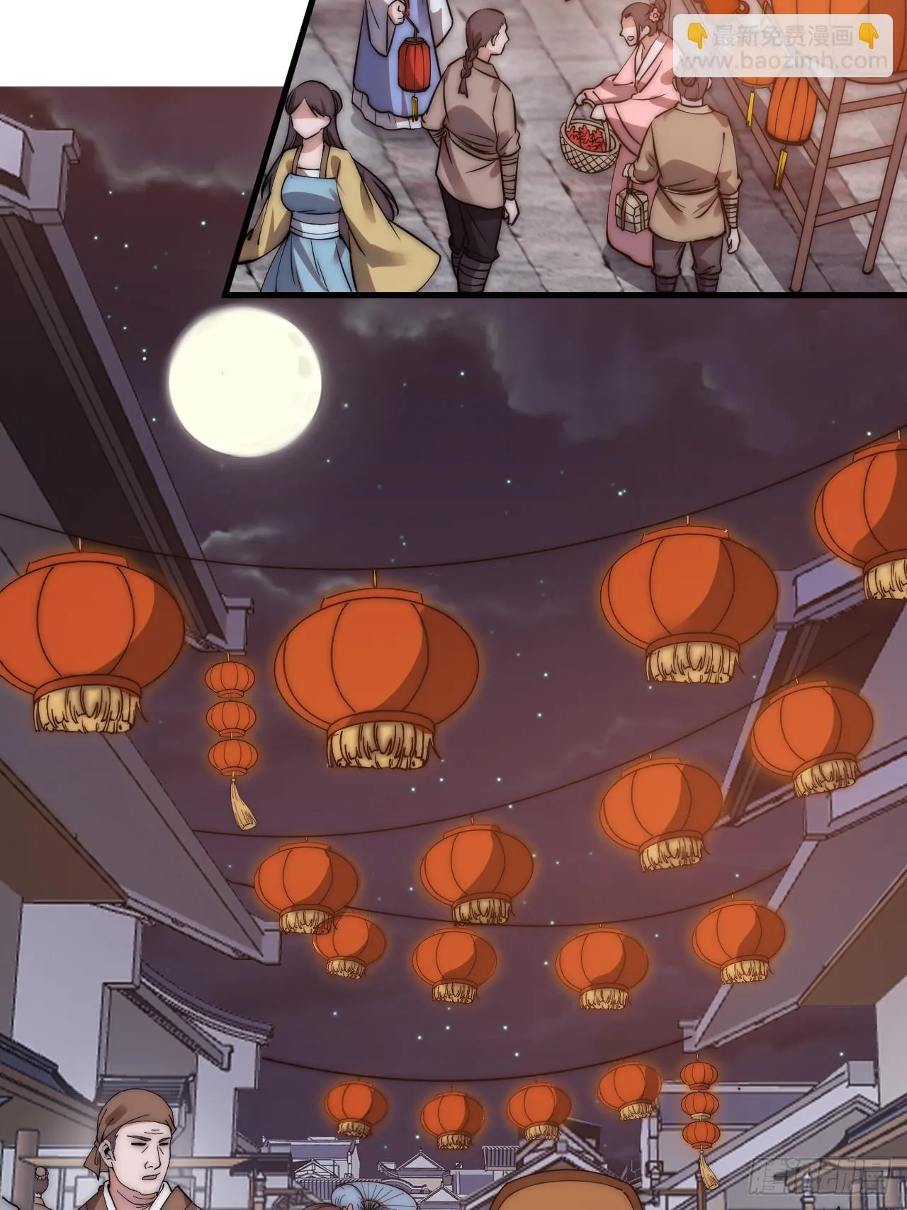 第五百零一话：少女怀春 第29页