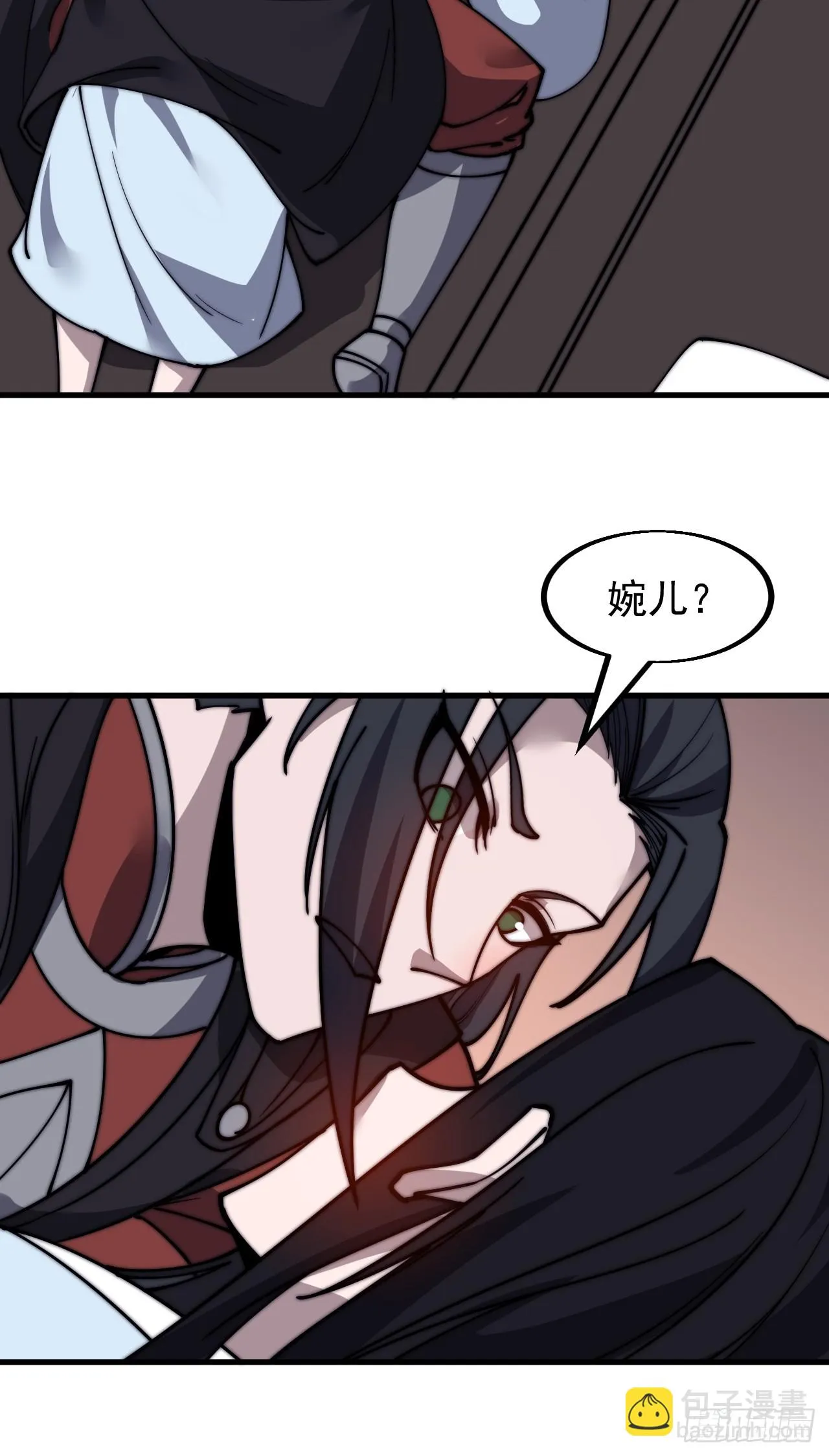 第五百零二话：刺杀 第27页
