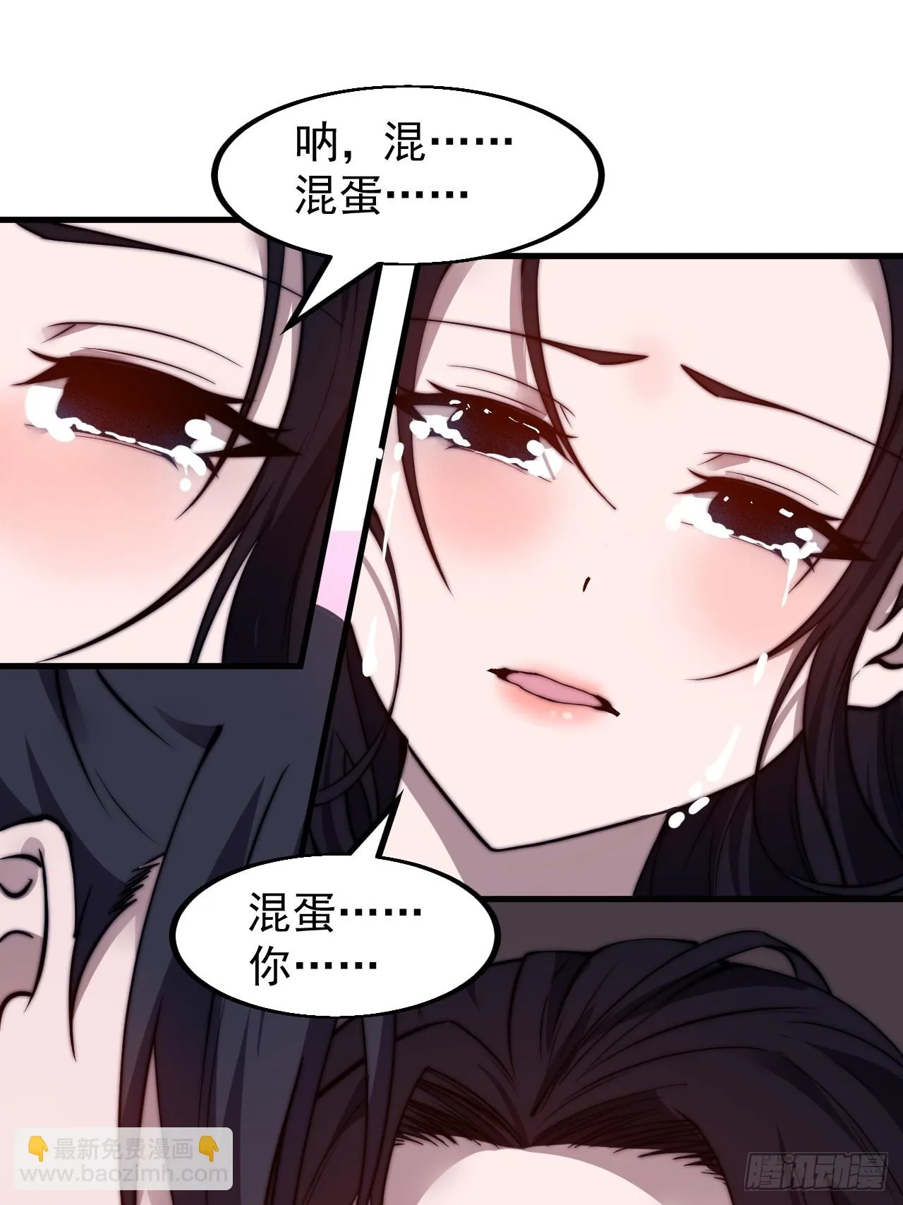 第五百零二话：刺杀 第28页