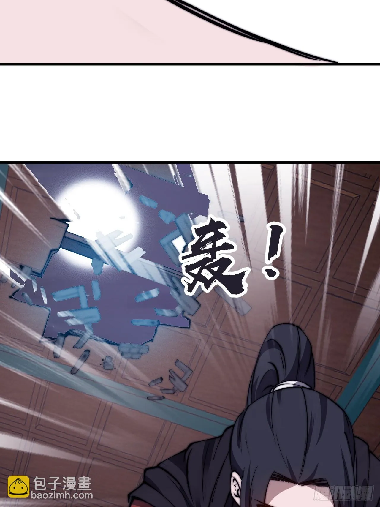 第五百零二话：刺杀 第32页