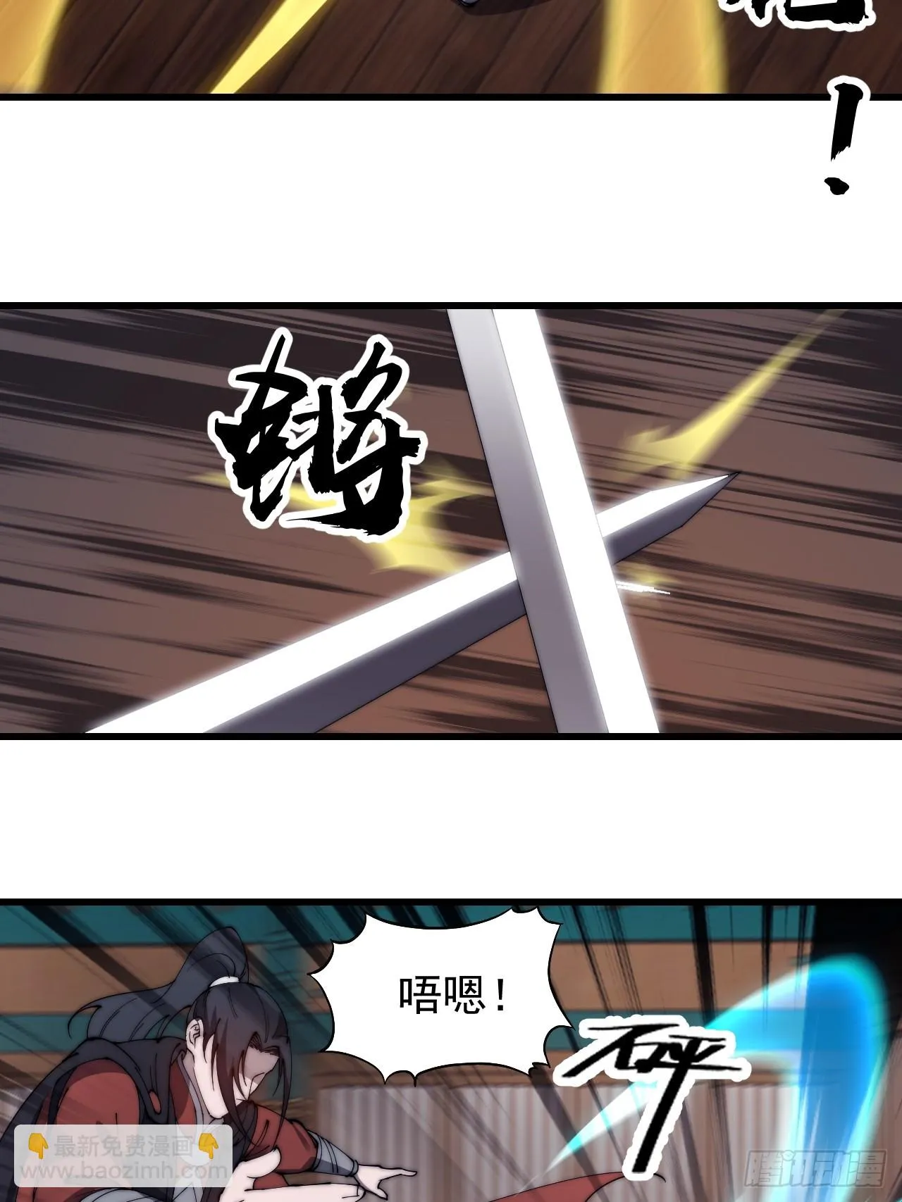 第五百零三话：压寨夫人任务开启 第16页
