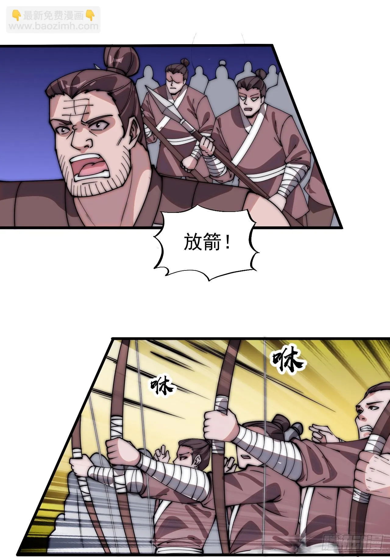 第五百零五话：搜找全城 第32页