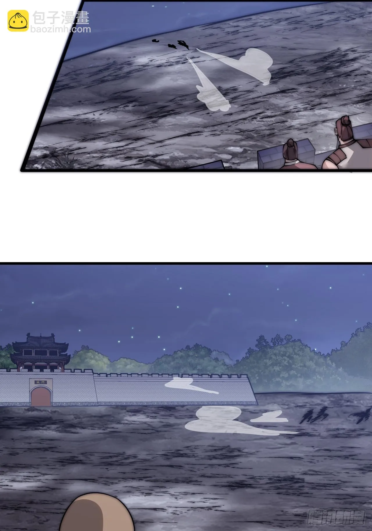 第五百零六话：黄雀在后 第6页