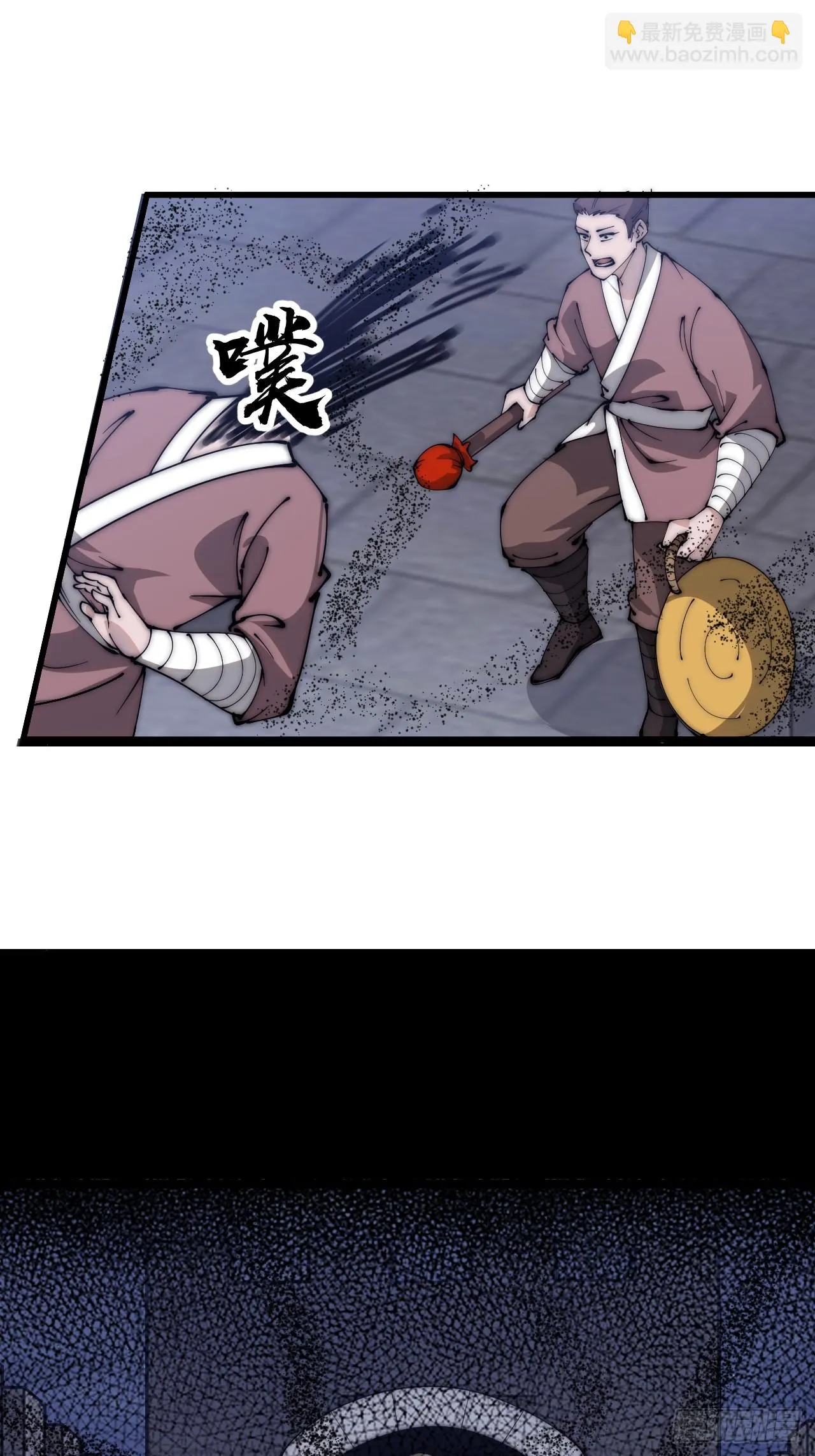 第五百零六话：黄雀在后 第16页