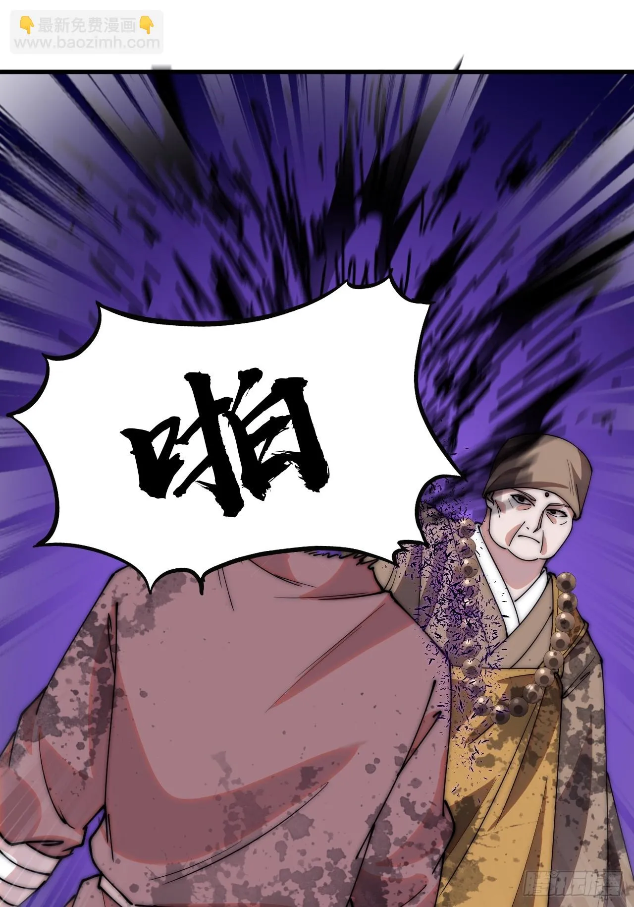 第五百零六话：黄雀在后 第23页