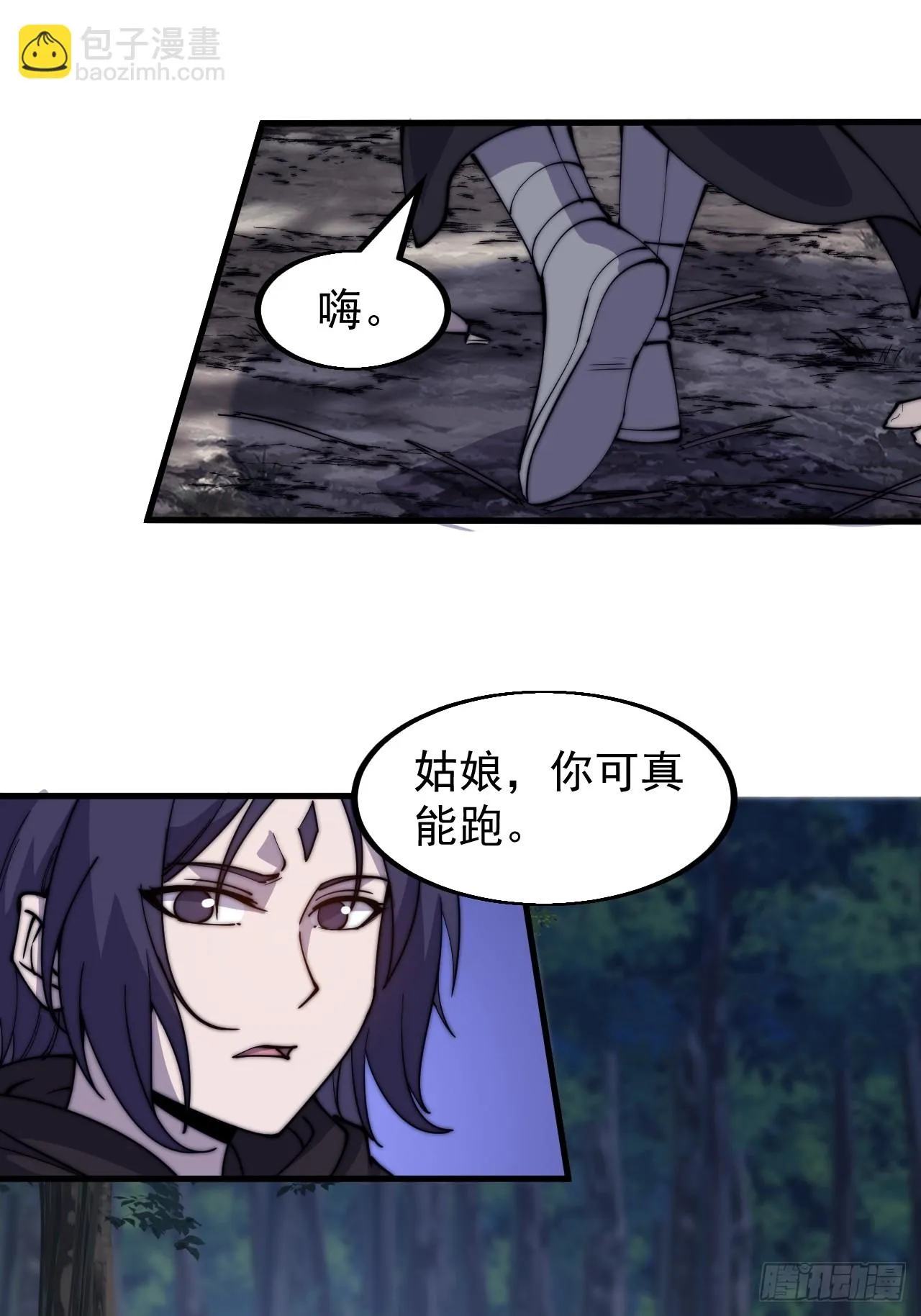 第五百零六话：黄雀在后 第36页