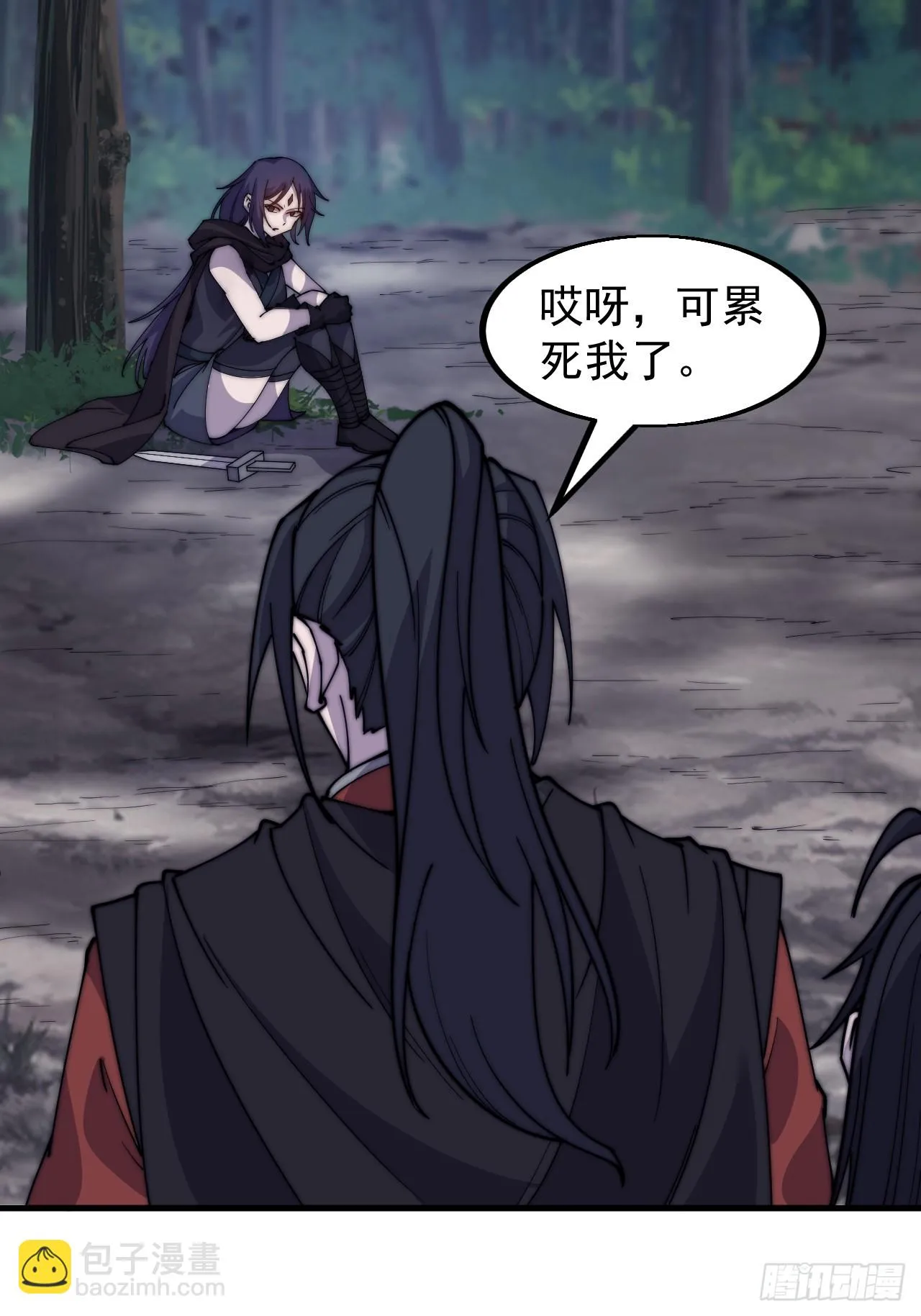 第五百零六话：黄雀在后 第37页