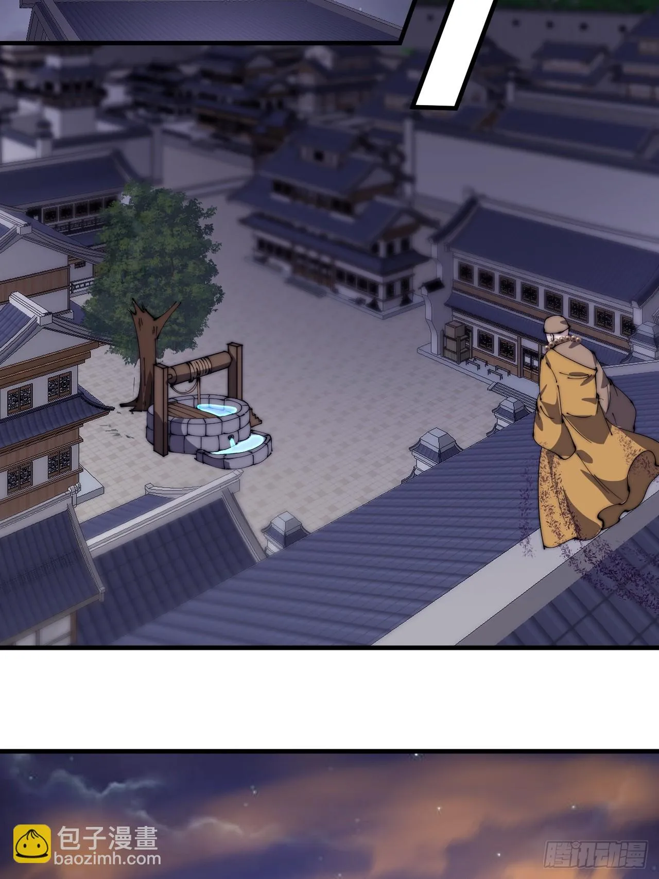 第五百零八话：招纳贤士 第32页