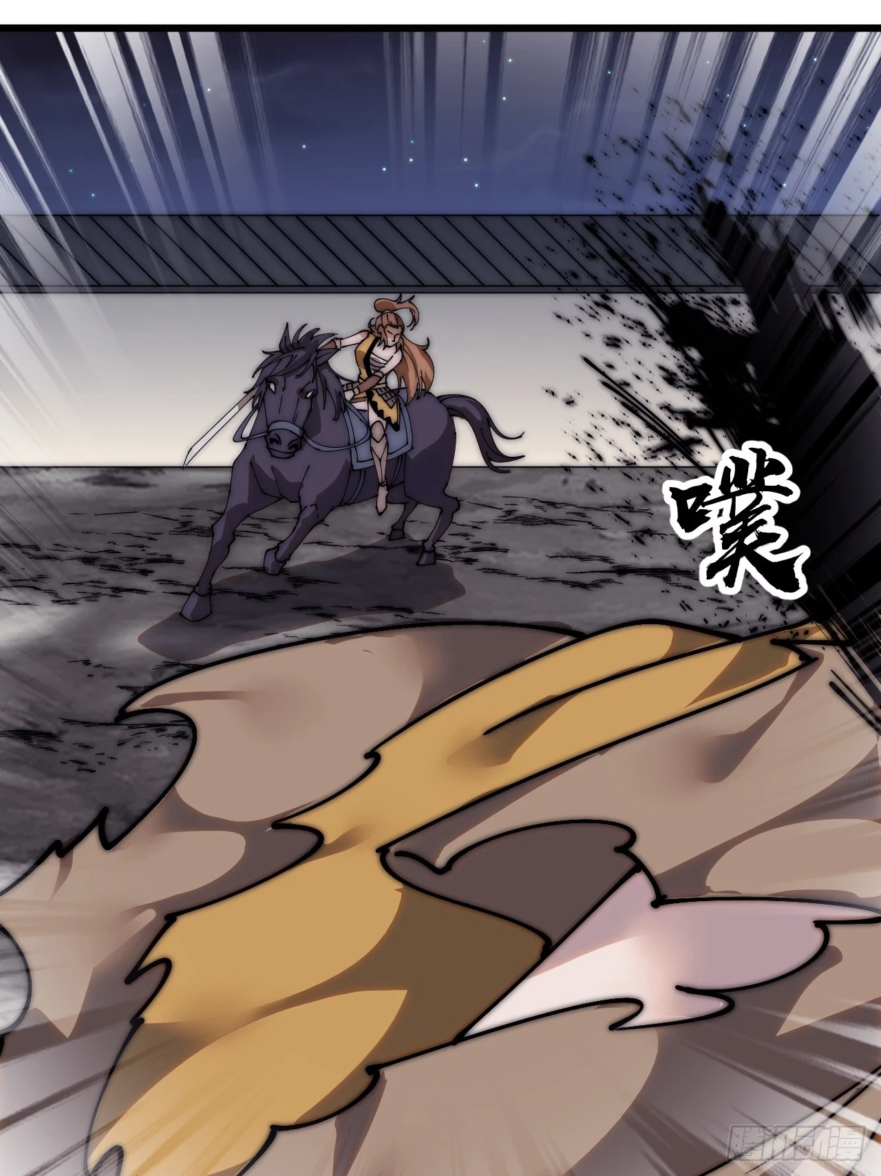 第五百一十二话：绝境 第26页