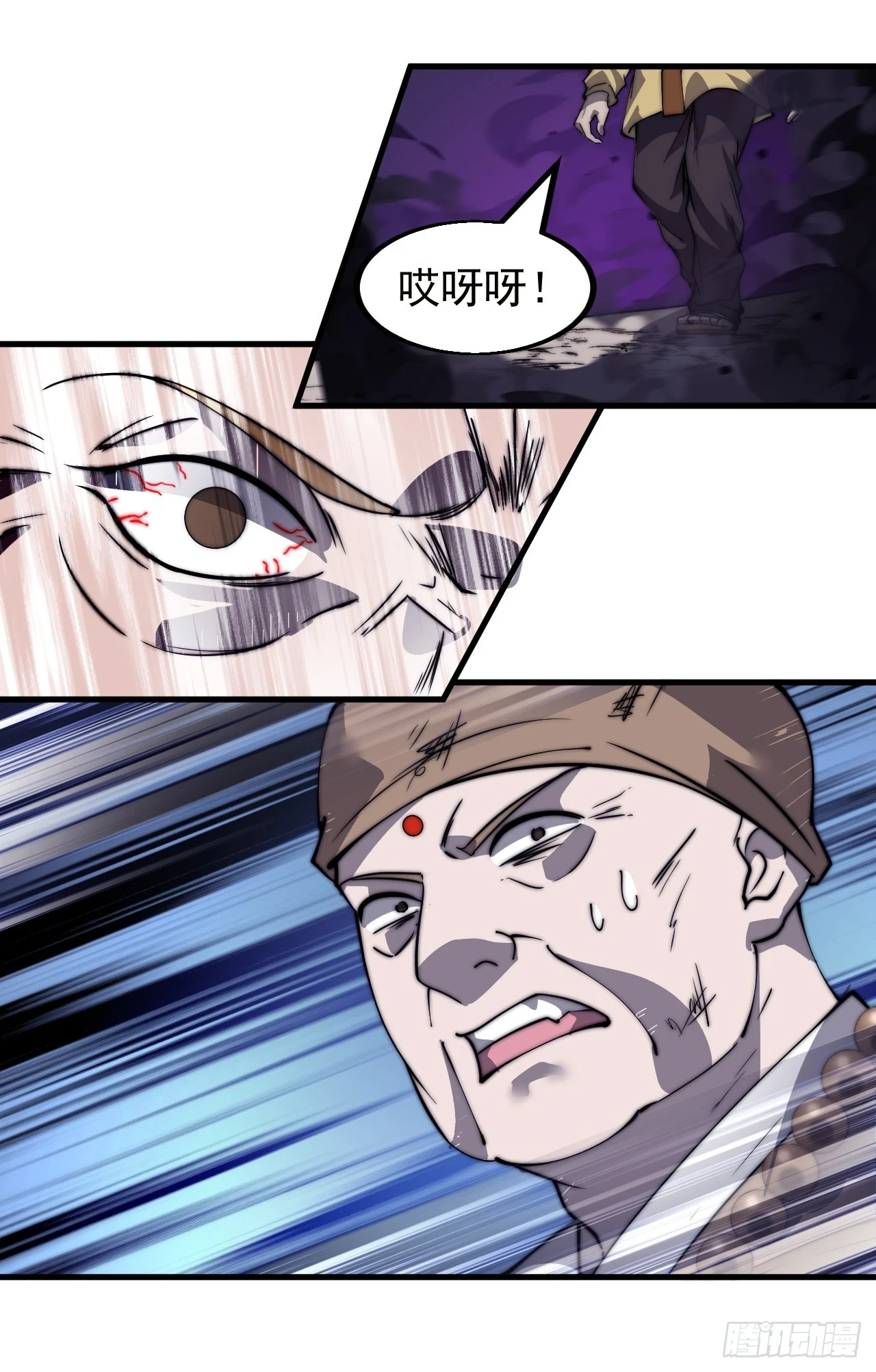 第五百一十二话：绝境 第39页
