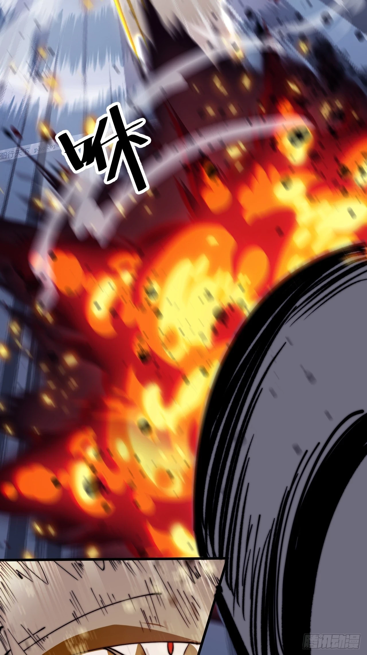 第五百一十三话：武者的时代 第14页
