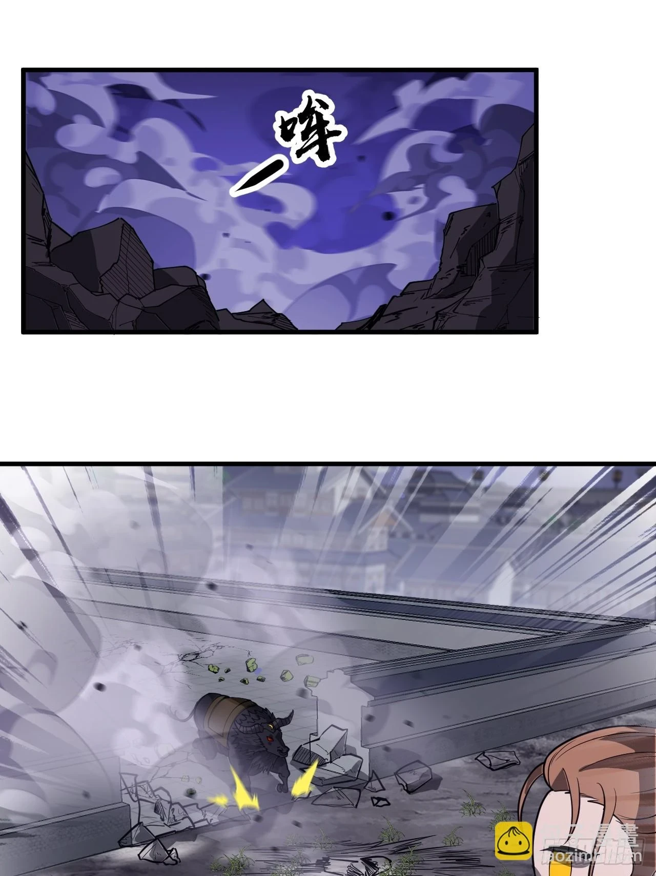 第五百一十四话：死而不僵 第10页