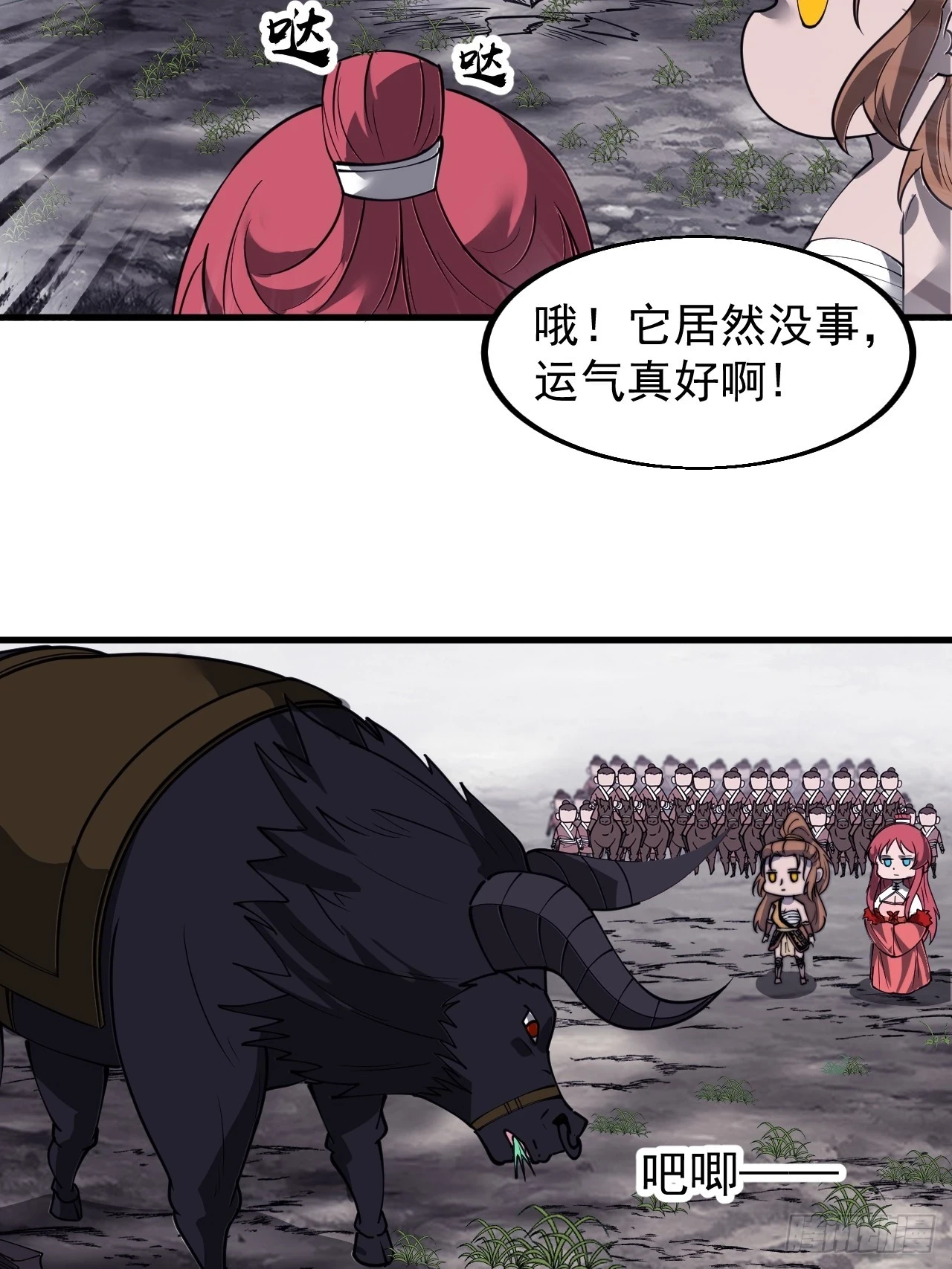 第五百一十四话：死而不僵 第11页