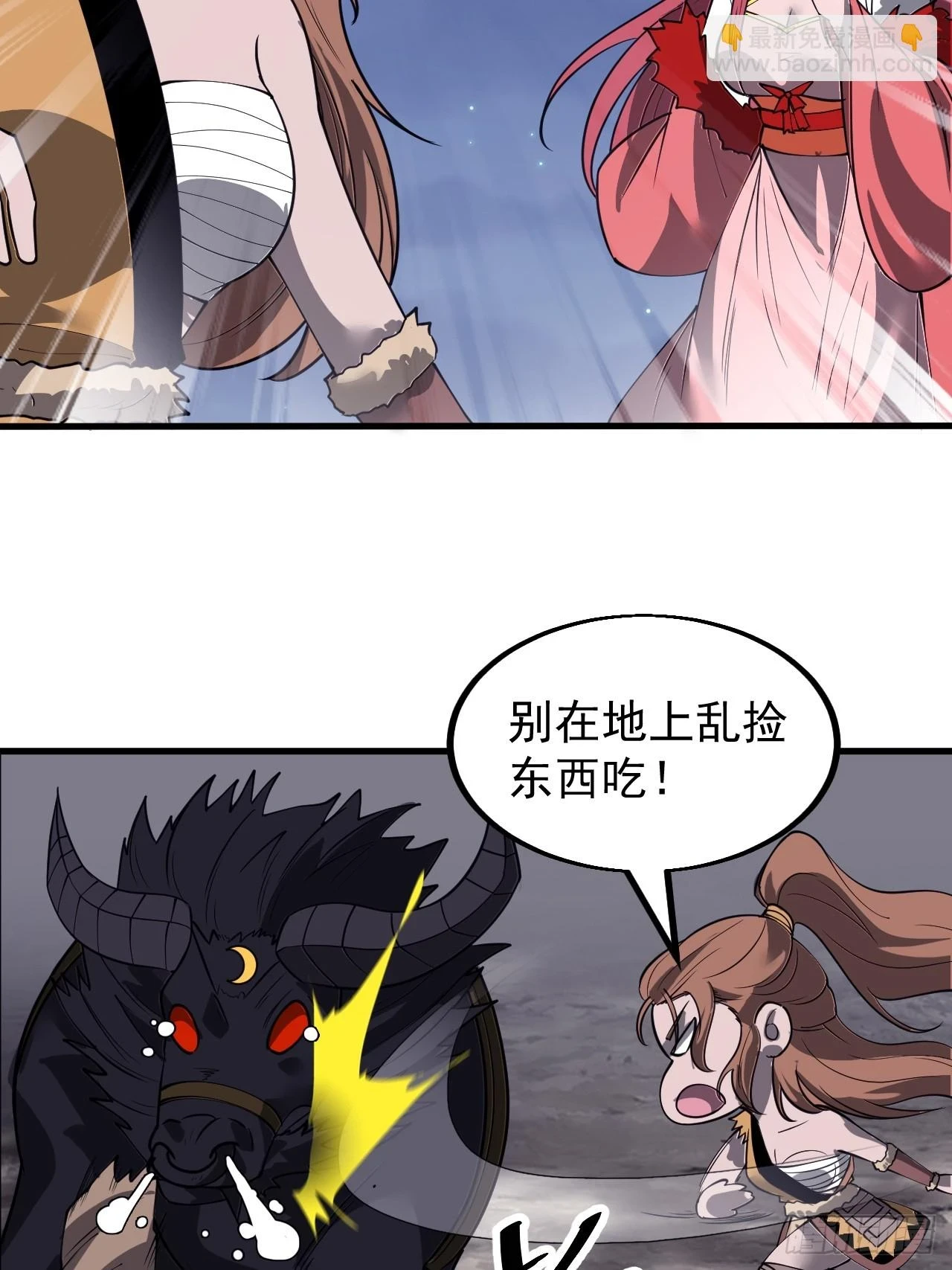 第五百一十四话：死而不僵 第15页