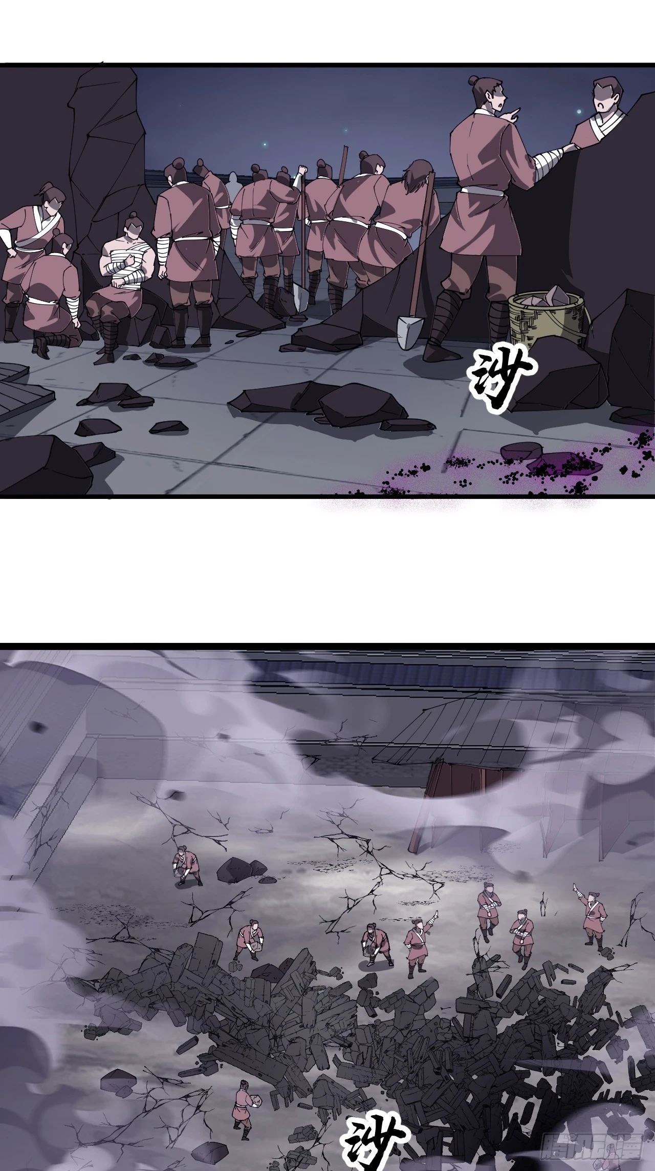 第五百一十四话：死而不僵 第19页