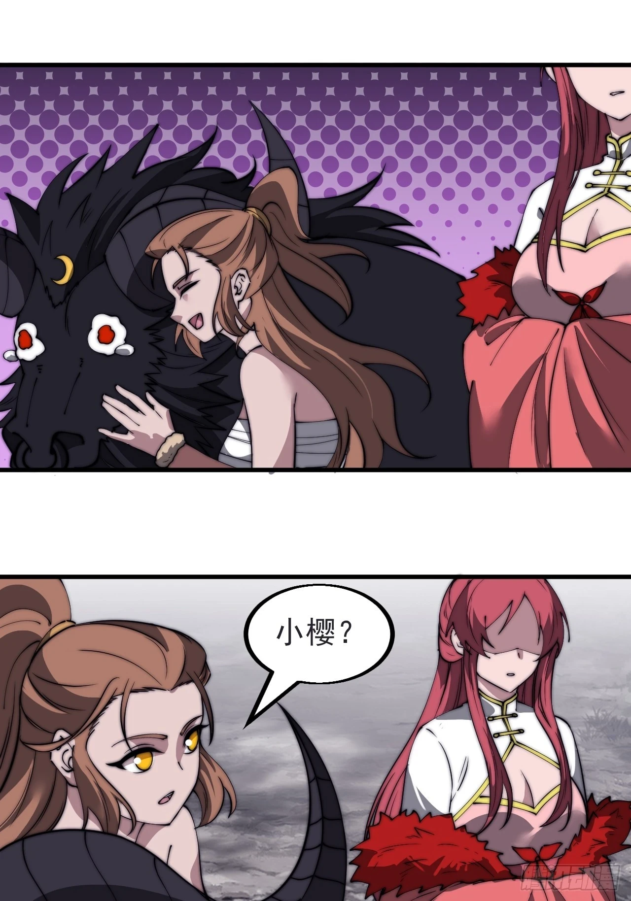 第五百一十四话：死而不僵 第21页