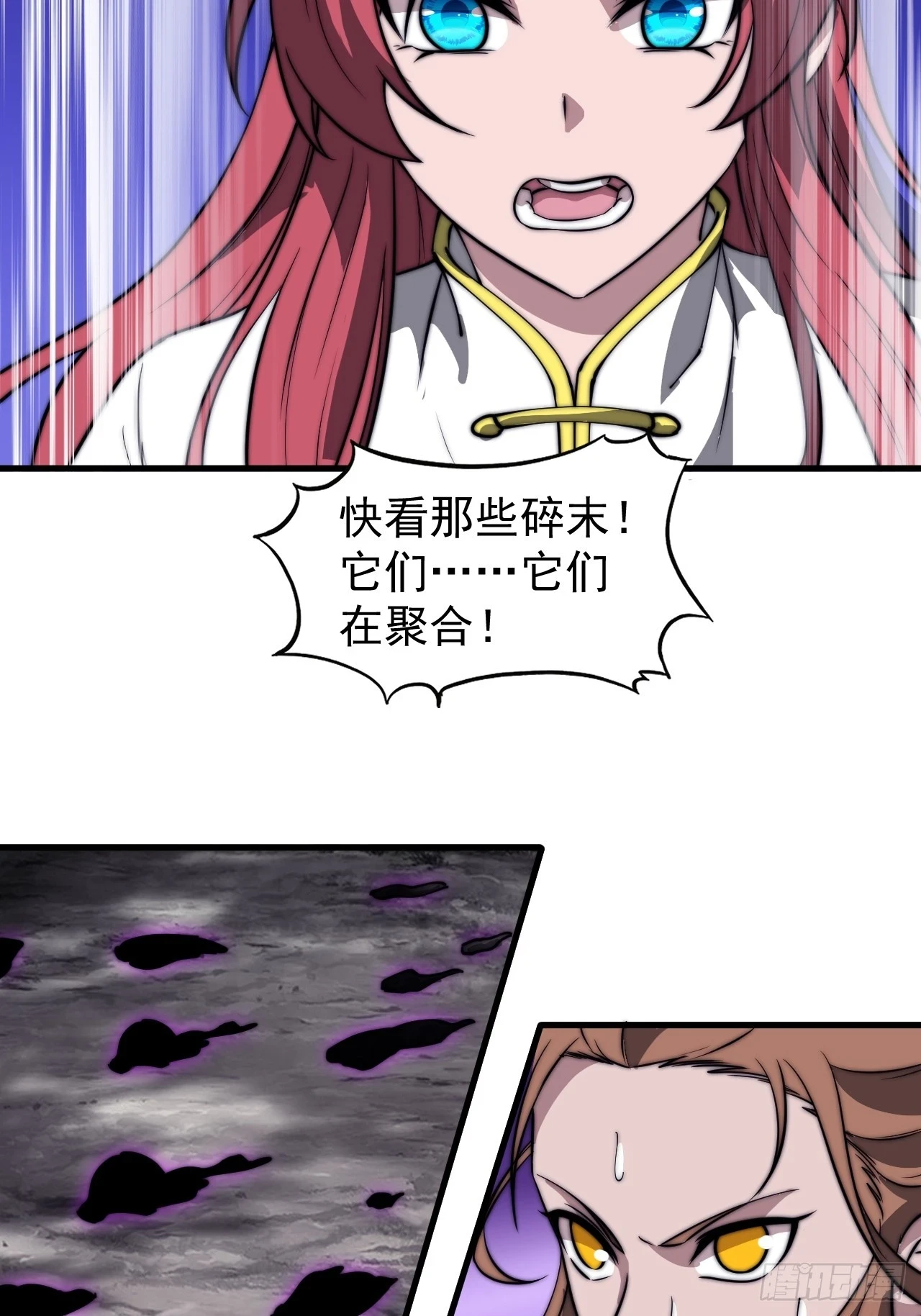 第五百一十四话：死而不僵 第24页