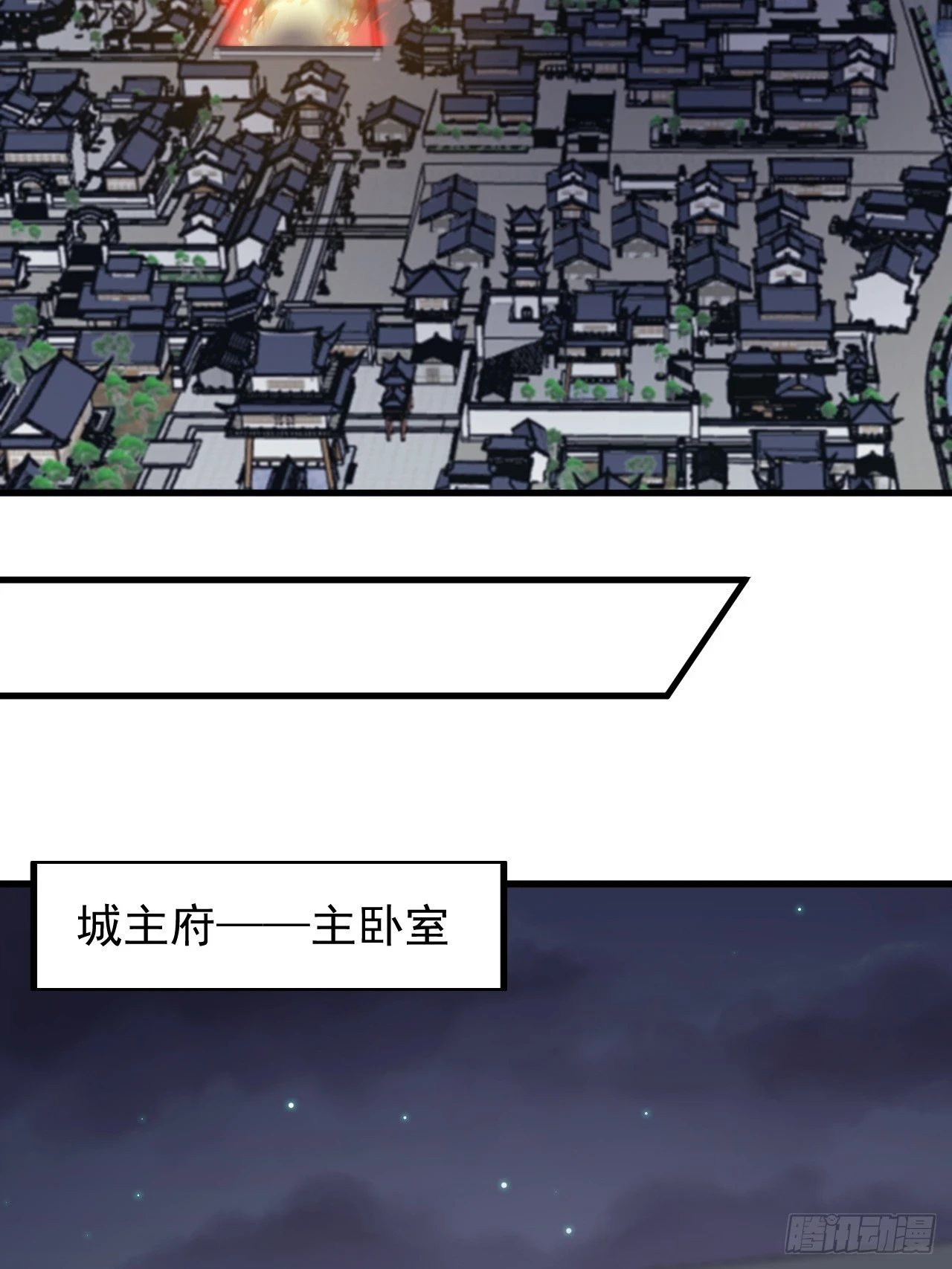 第五百一十四话：死而不僵 第32页