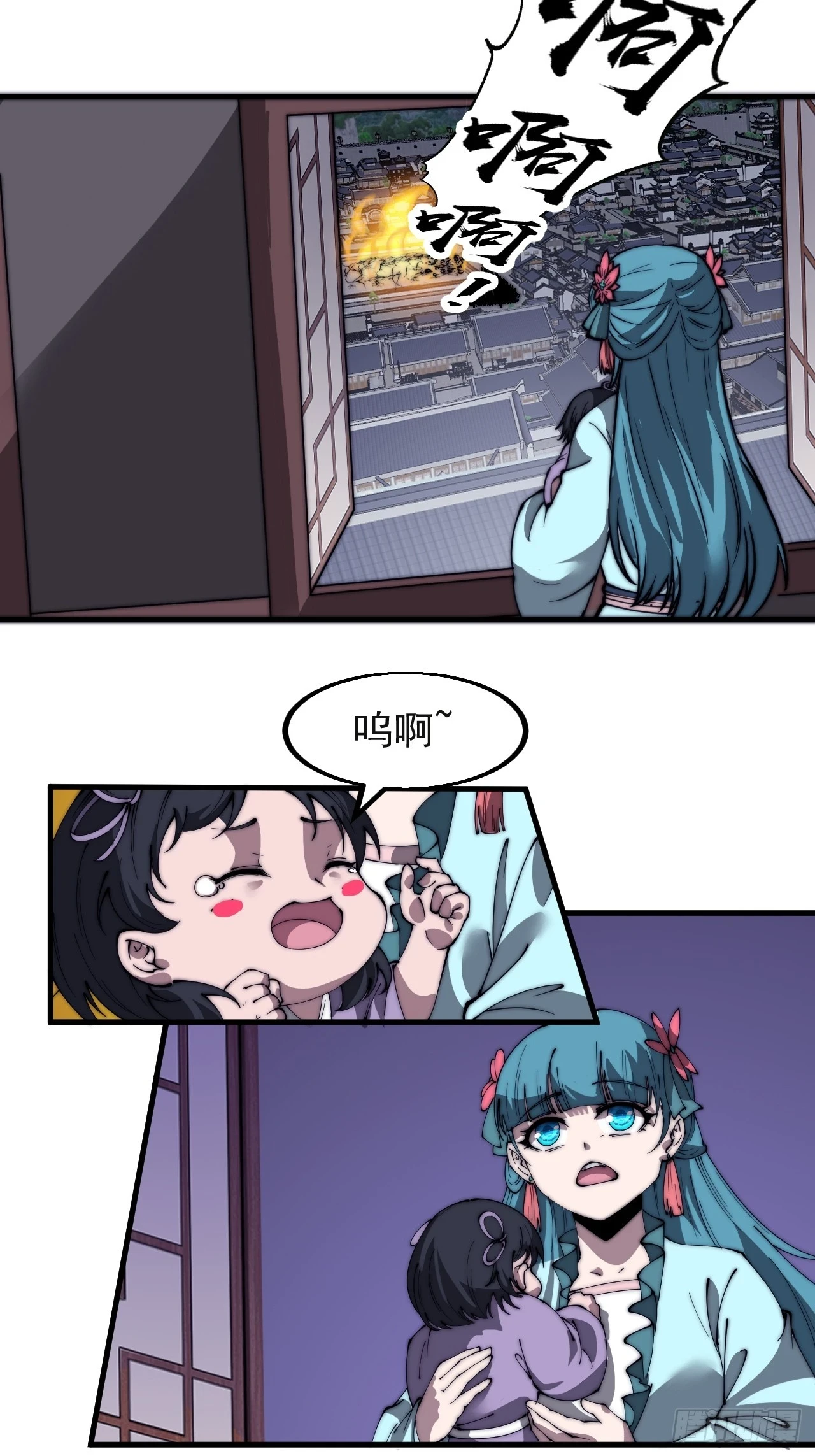 第五百一十四话：死而不僵 第36页