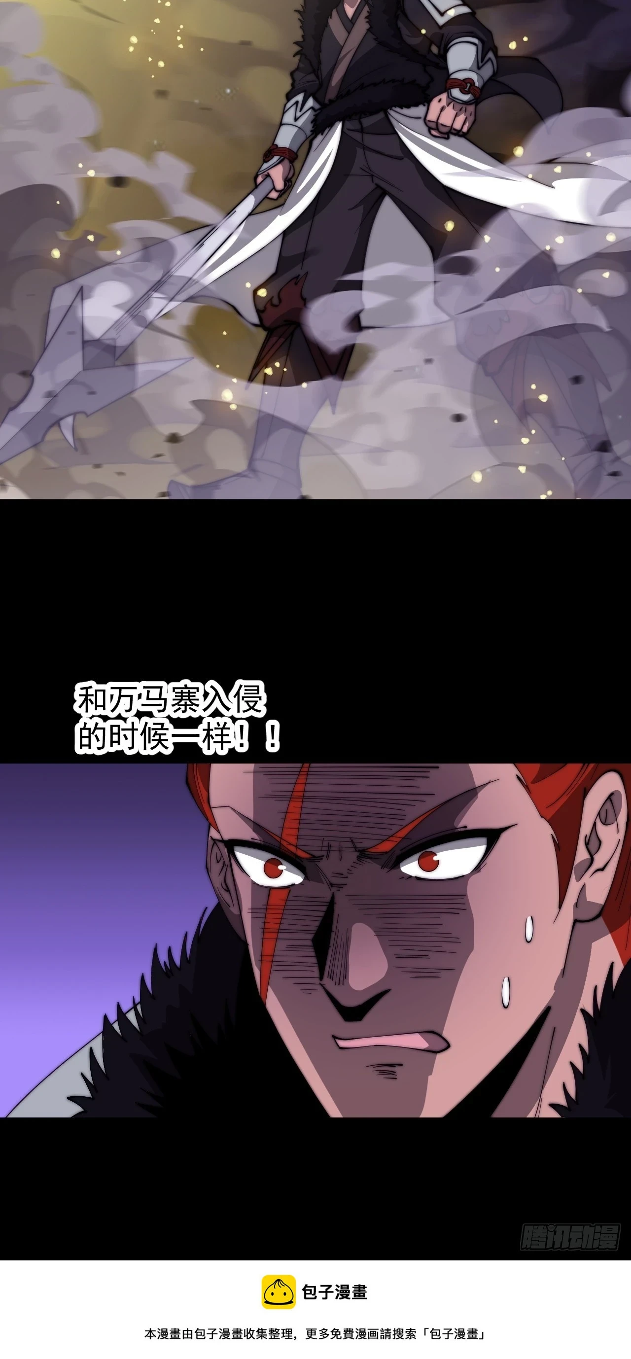 第五百一十四话：死而不僵 第47页