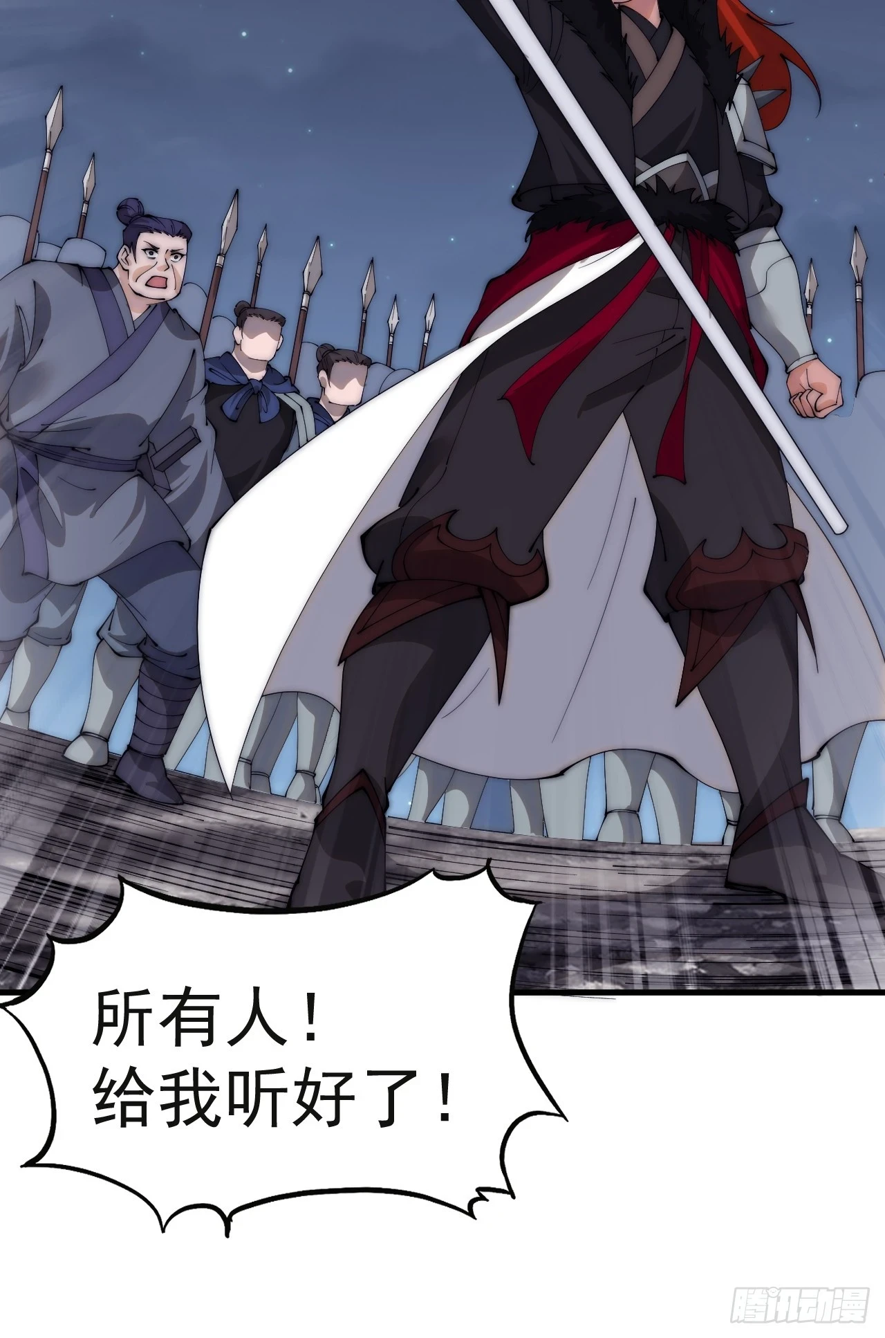 第五百一十五话：同归于尽 第17页