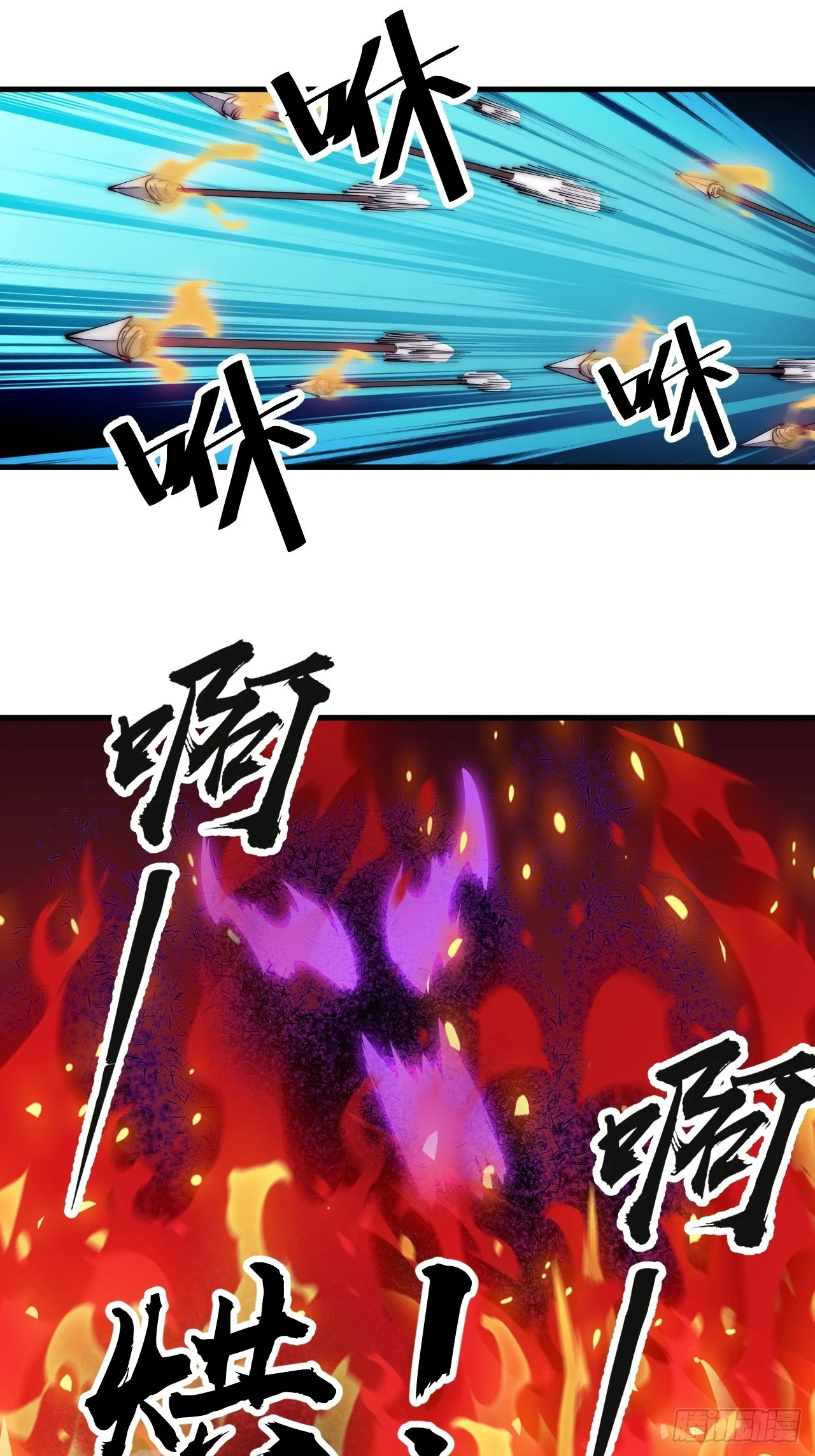第五百一十五话：同归于尽 第27页