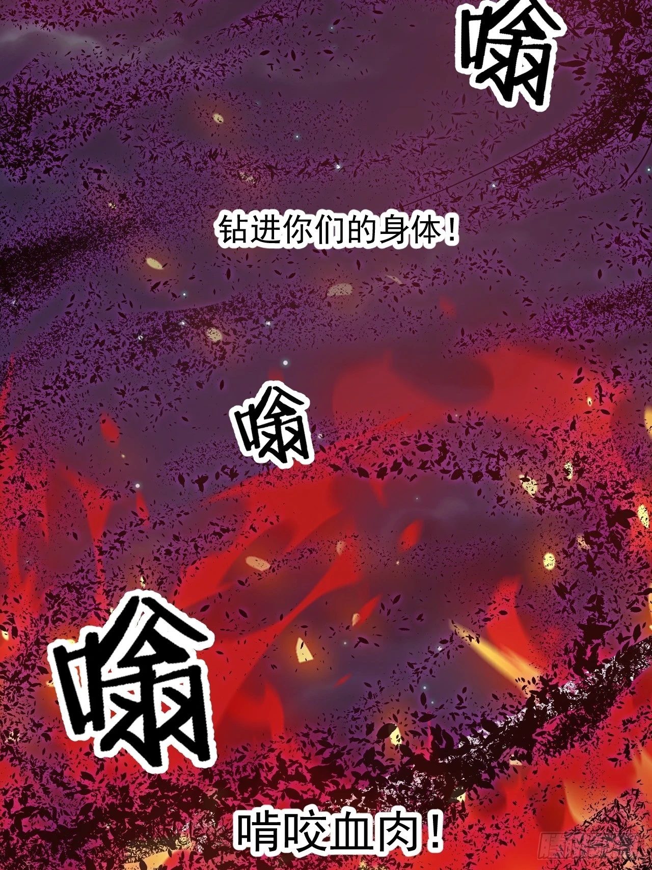 第五百一十六话：任务完成 第6页