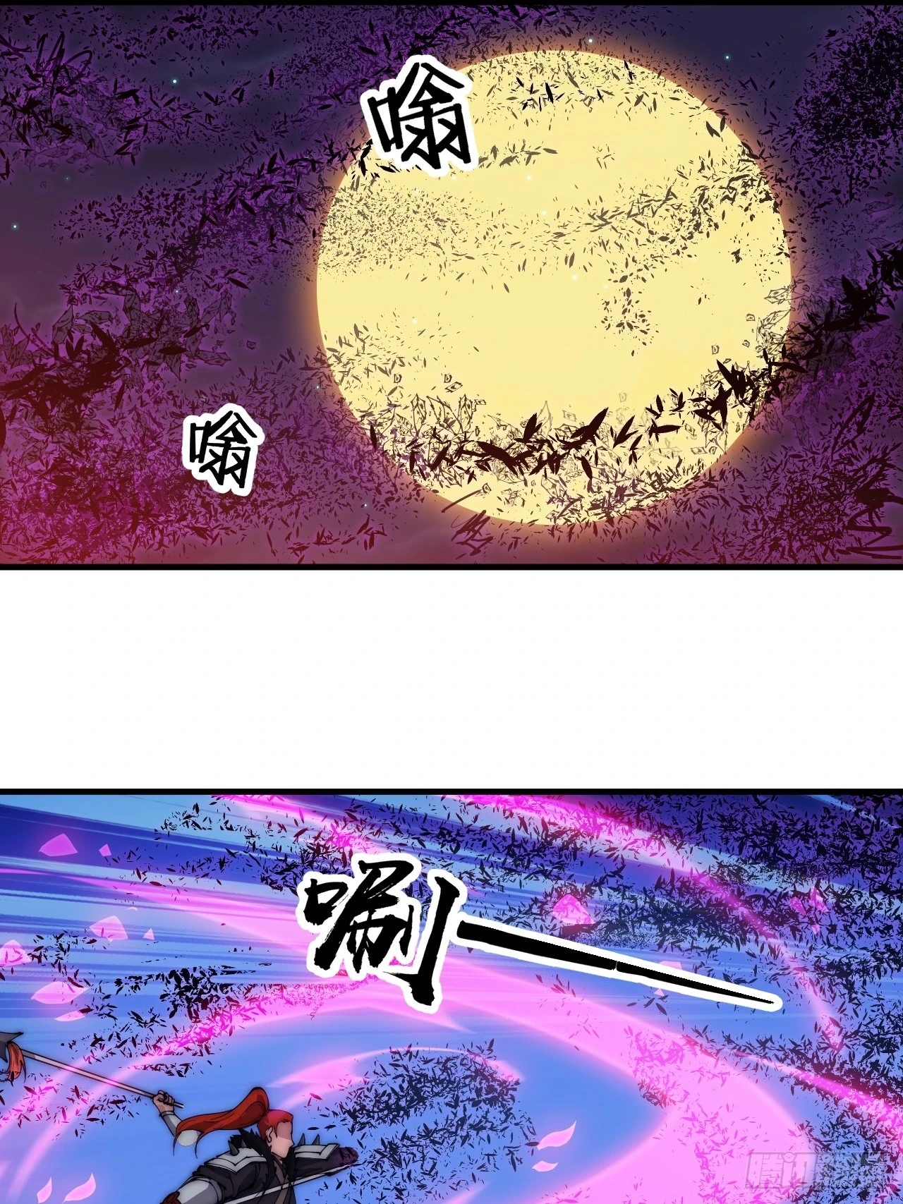 第五百一十六话：任务完成 第8页