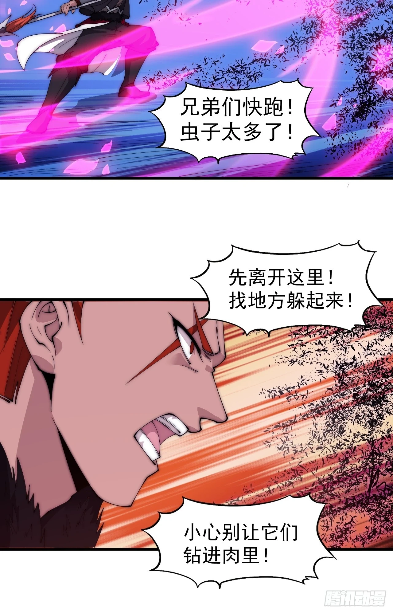 第五百一十六话：任务完成 第9页