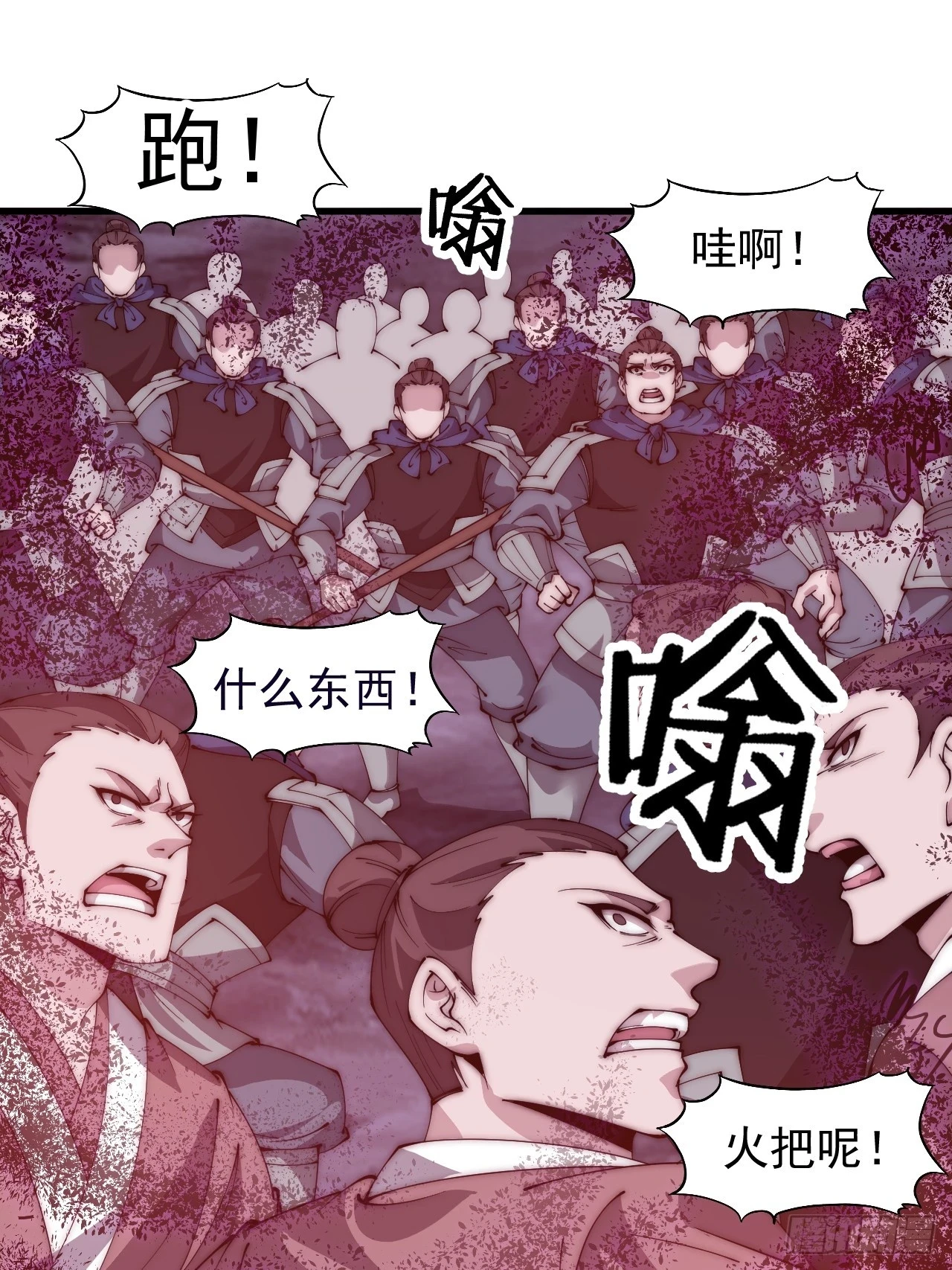第五百一十六话：任务完成 第10页