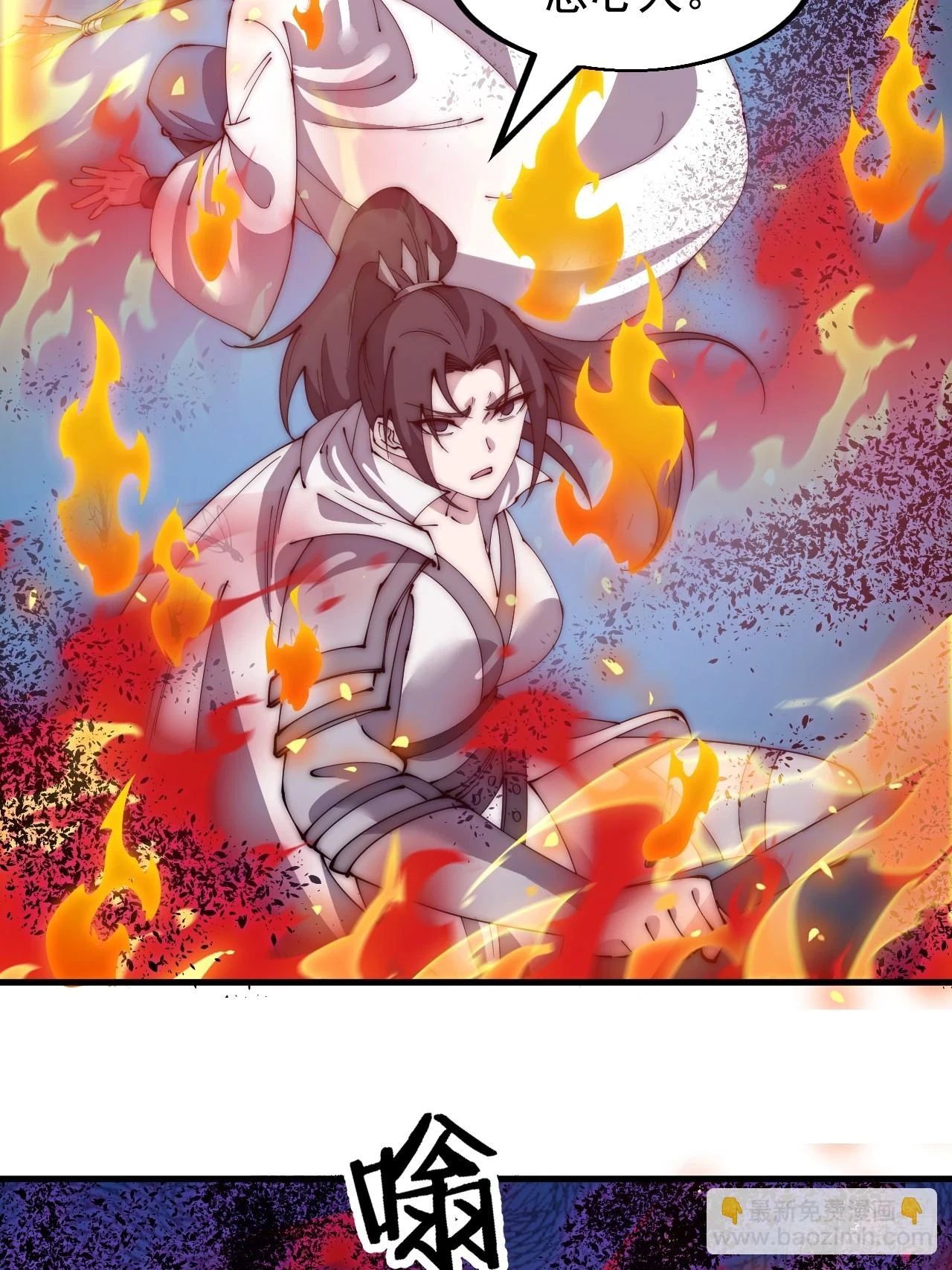 第五百一十六话：任务完成 第13页